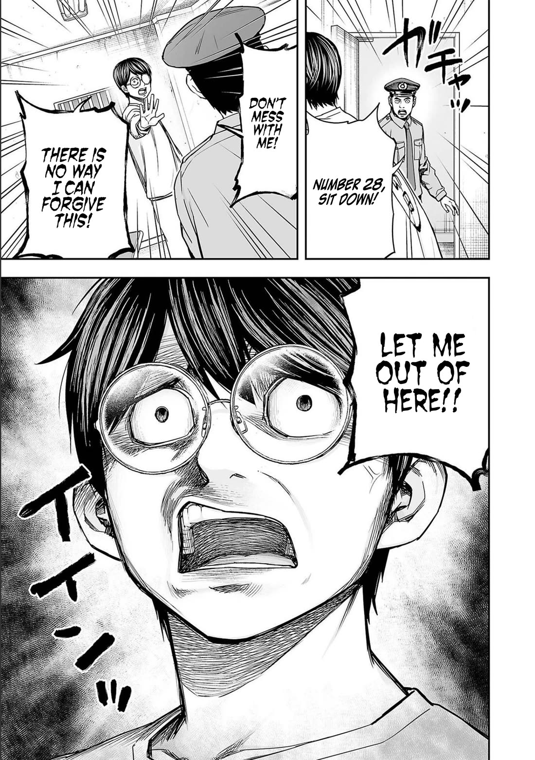 TSUYOSHI chapter 149 page 15