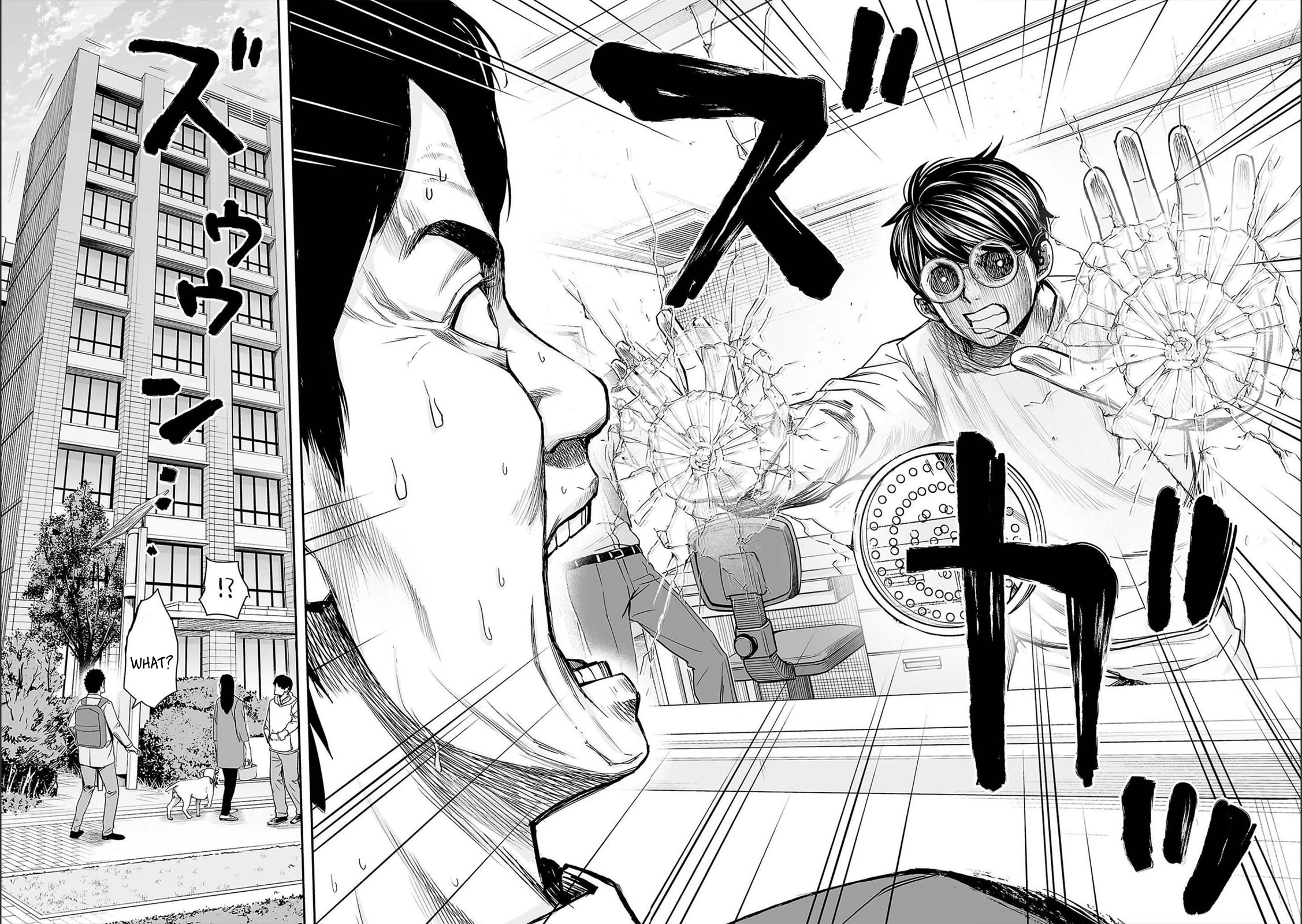 TSUYOSHI chapter 149 page 16