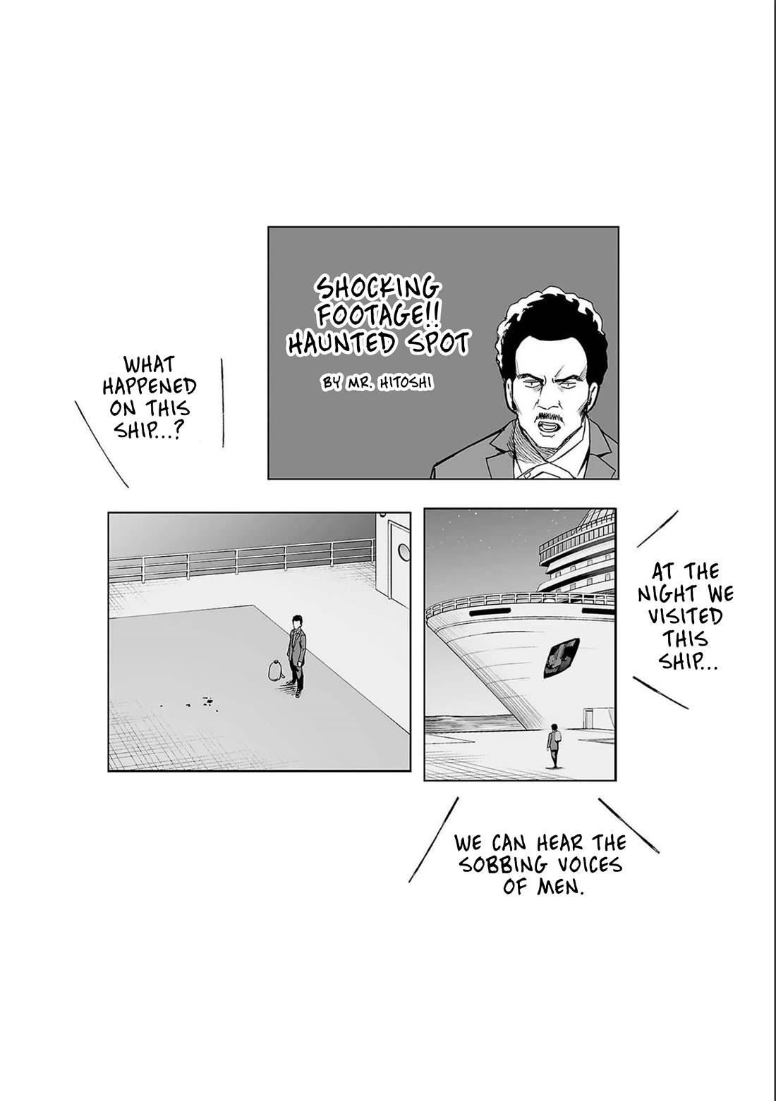 TSUYOSHI chapter 149 page 17