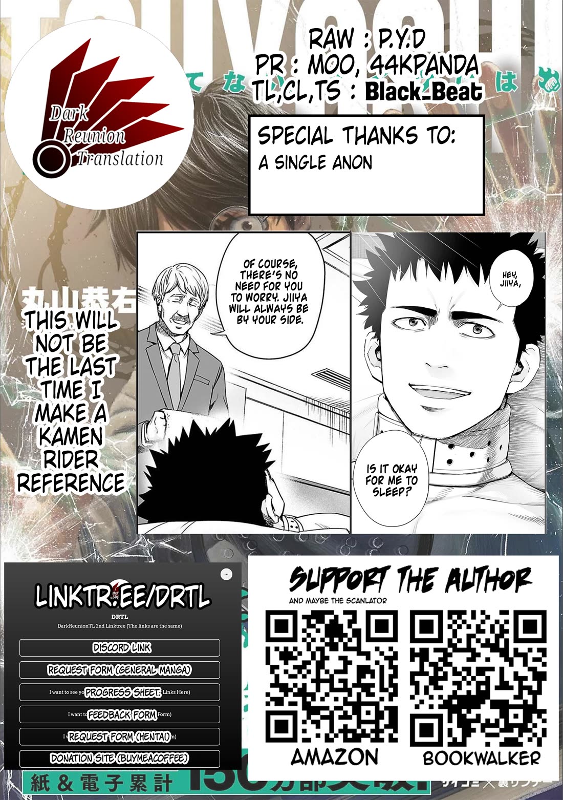 TSUYOSHI chapter 149 page 18