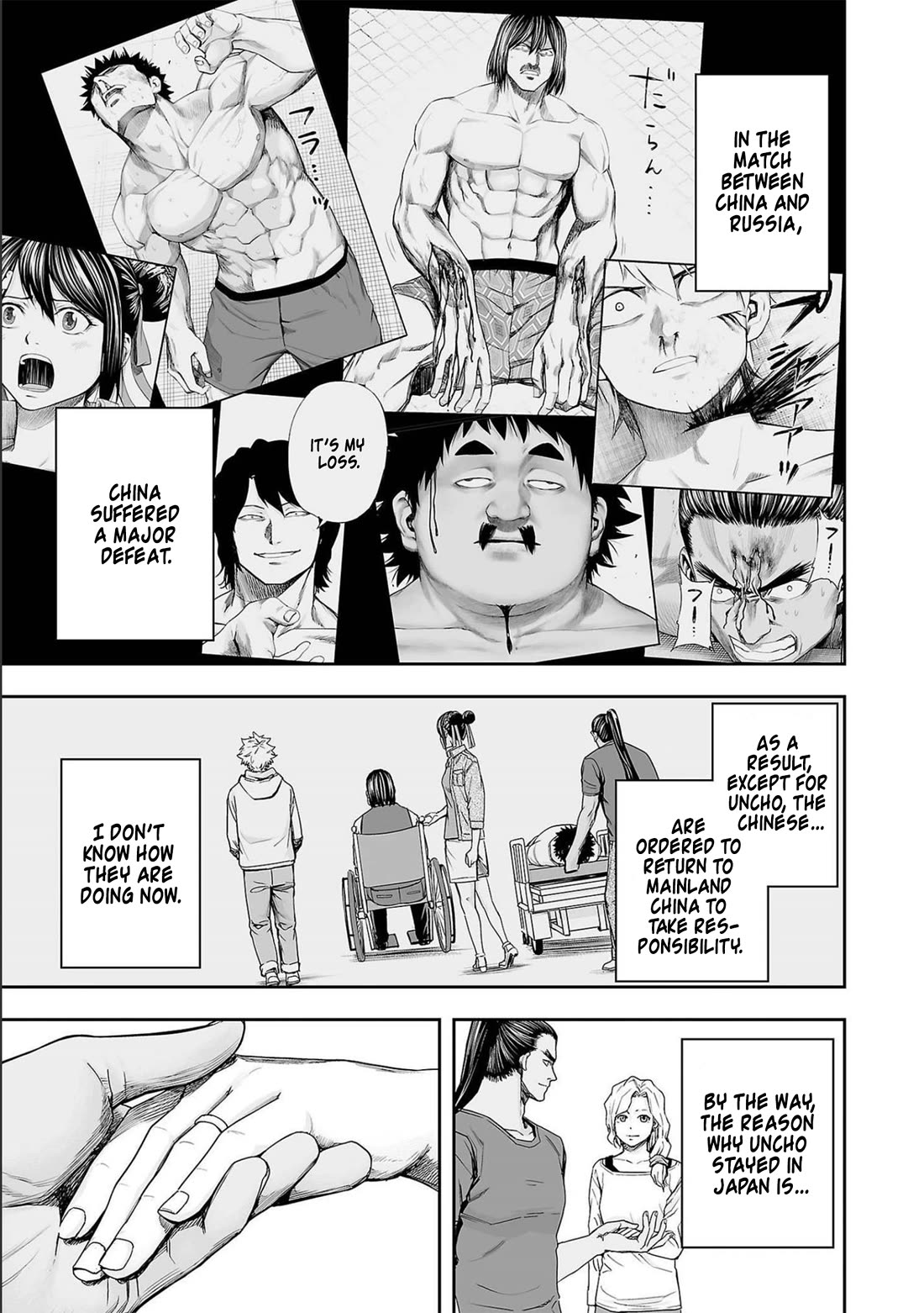 TSUYOSHI chapter 149 page 9