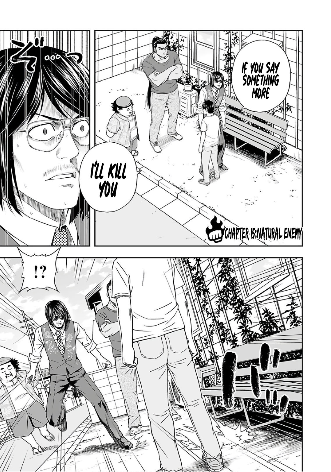 TSUYOSHI chapter 15 page 1