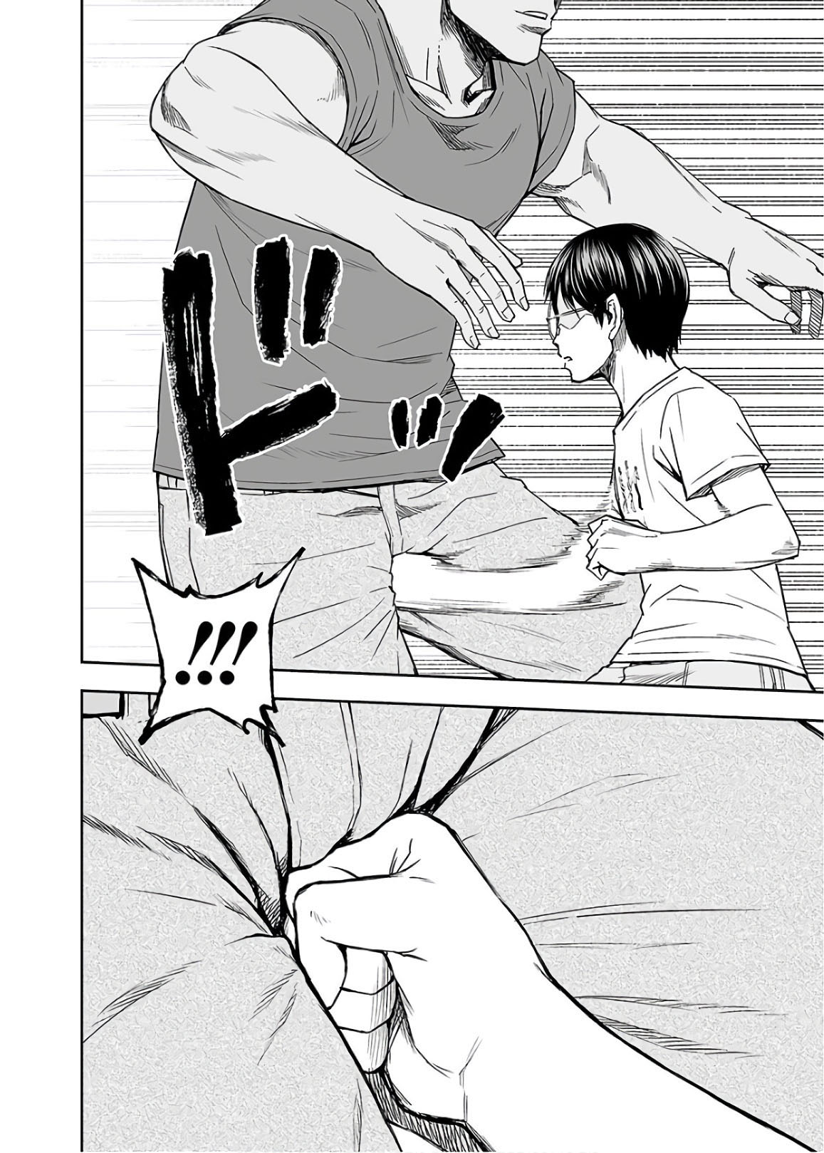 TSUYOSHI chapter 15 page 10