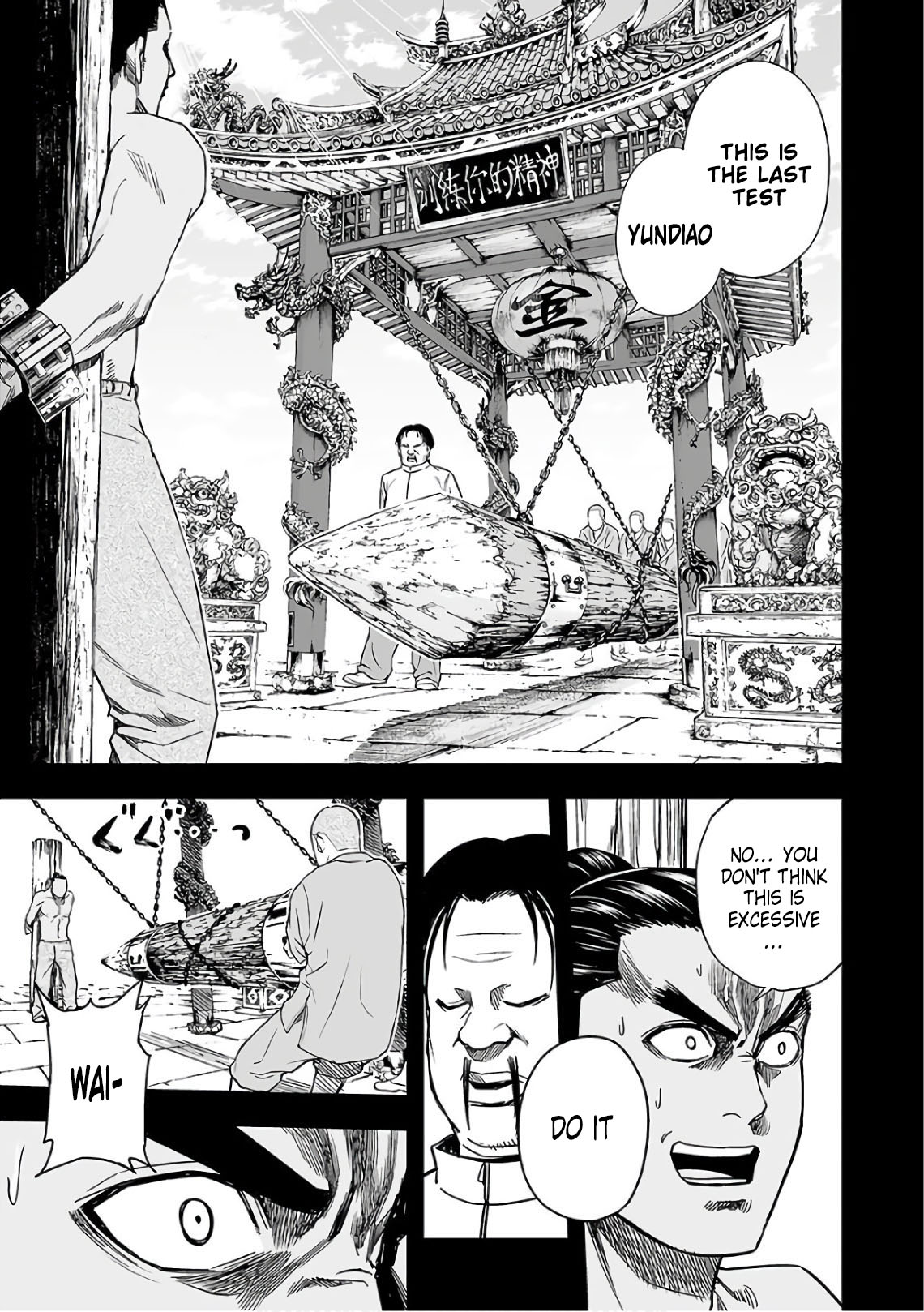 TSUYOSHI chapter 15 page 17