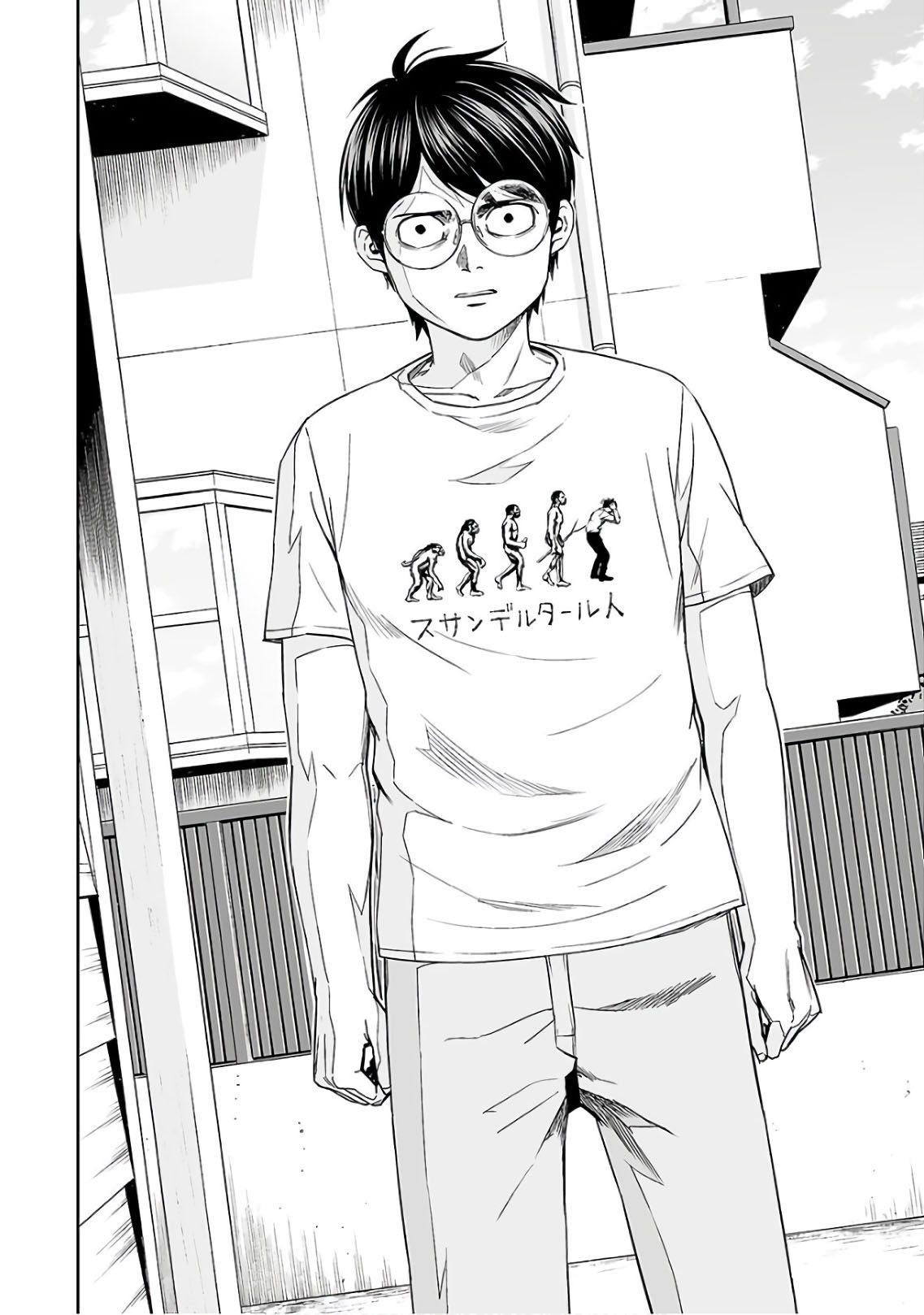 TSUYOSHI chapter 15 page 2