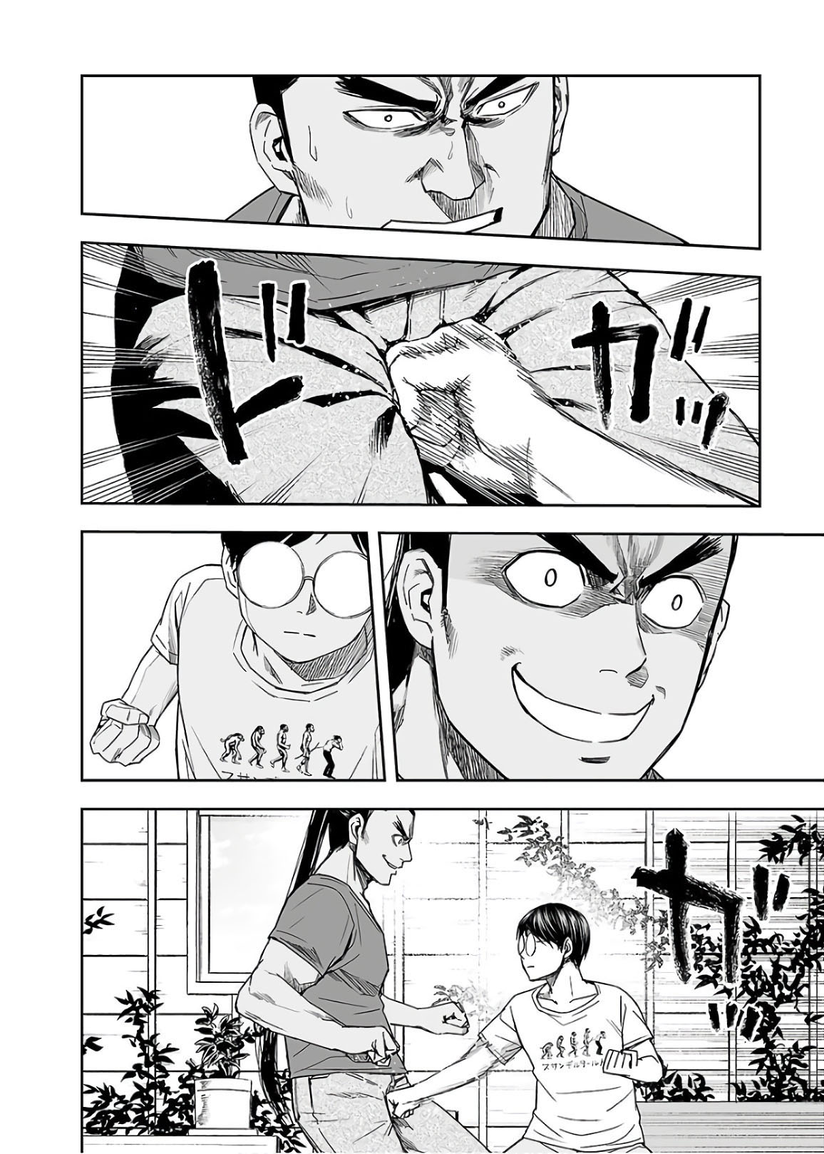 TSUYOSHI chapter 15 page 20