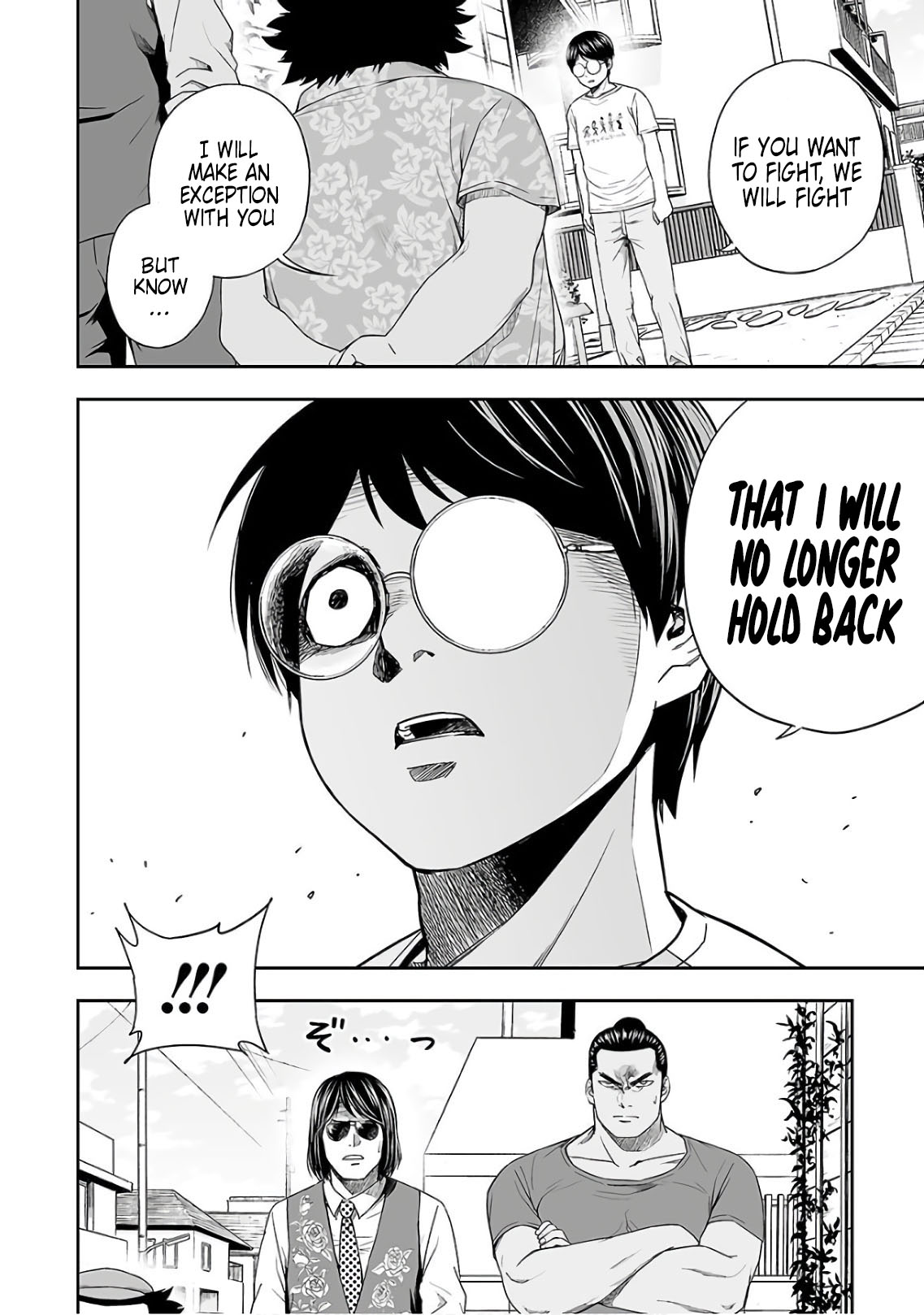 TSUYOSHI chapter 15 page 4