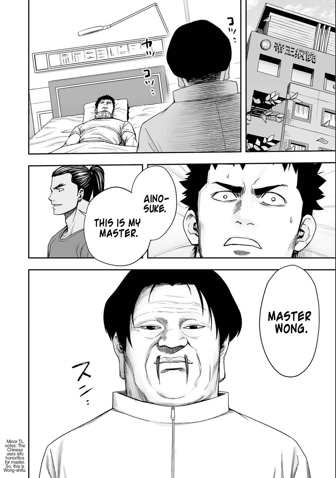 TSUYOSHI chapter 150 page 10