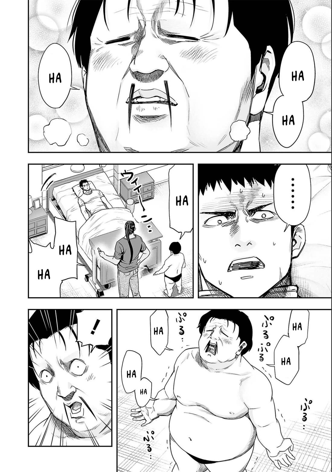 TSUYOSHI chapter 150 page 12