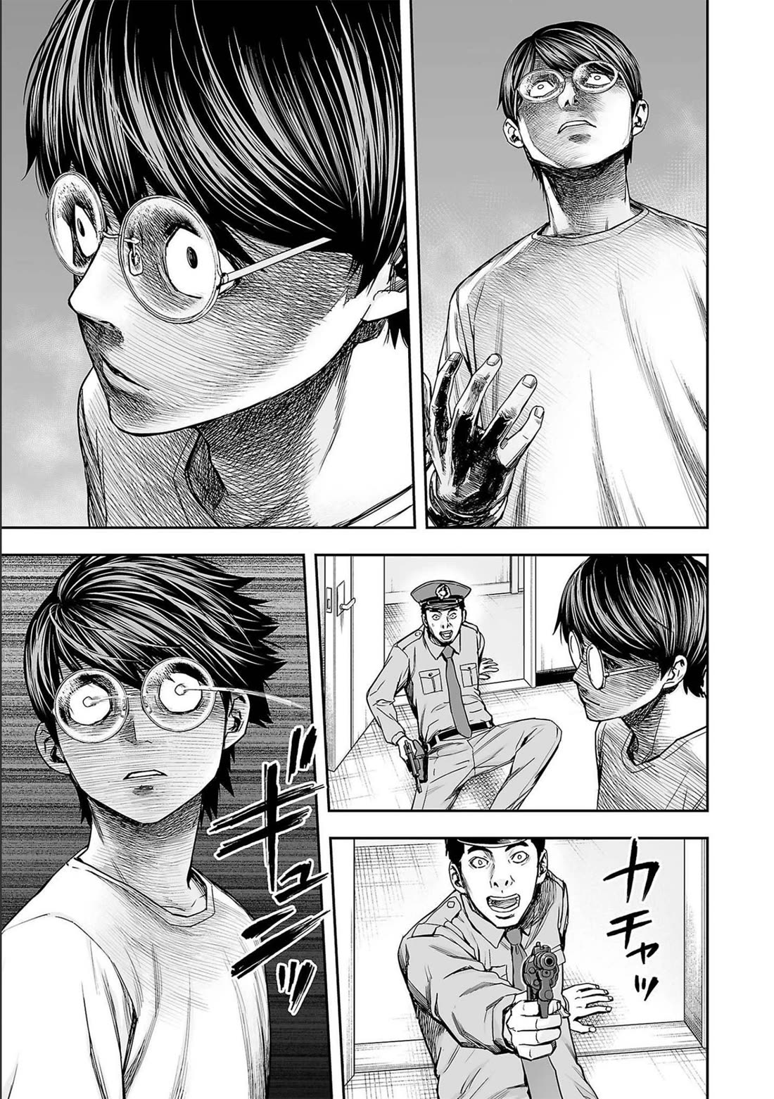 TSUYOSHI chapter 150 page 3