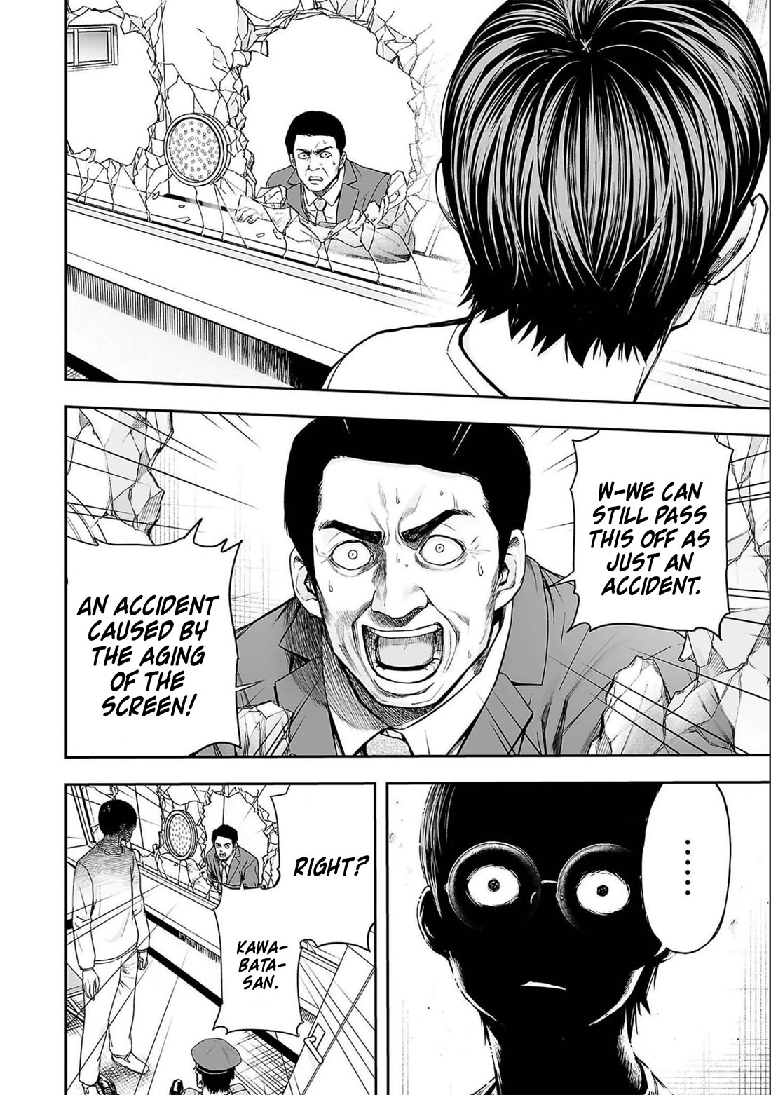 TSUYOSHI chapter 150 page 6