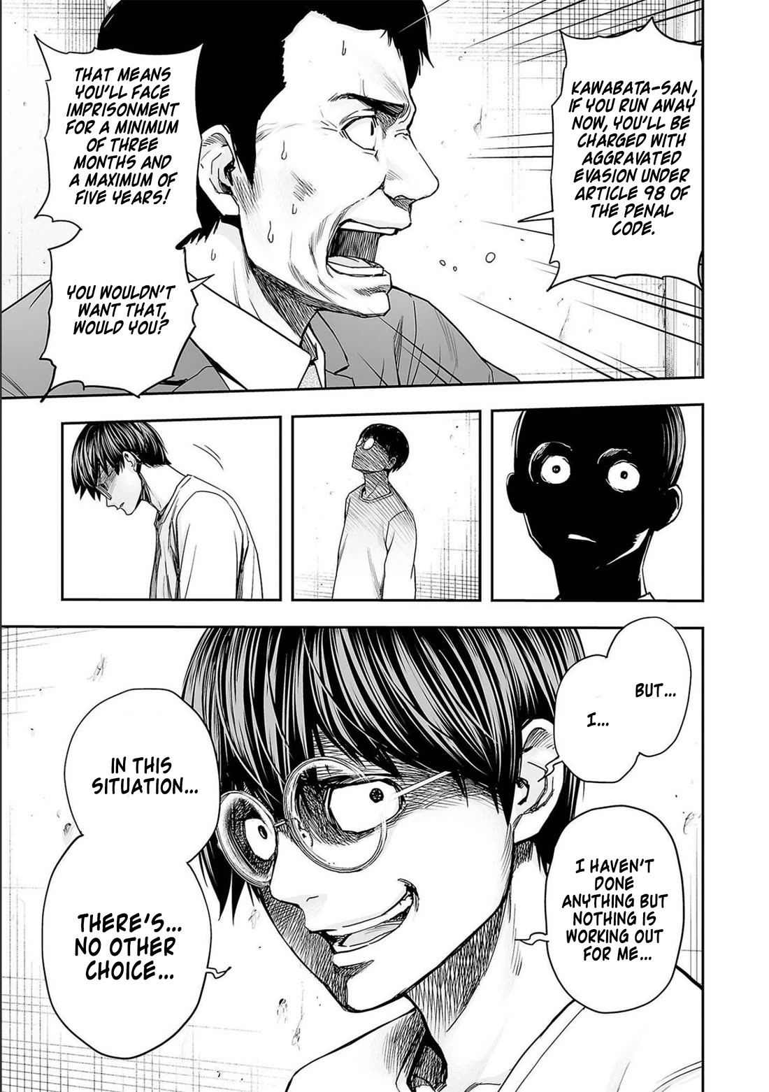 TSUYOSHI chapter 150 page 7