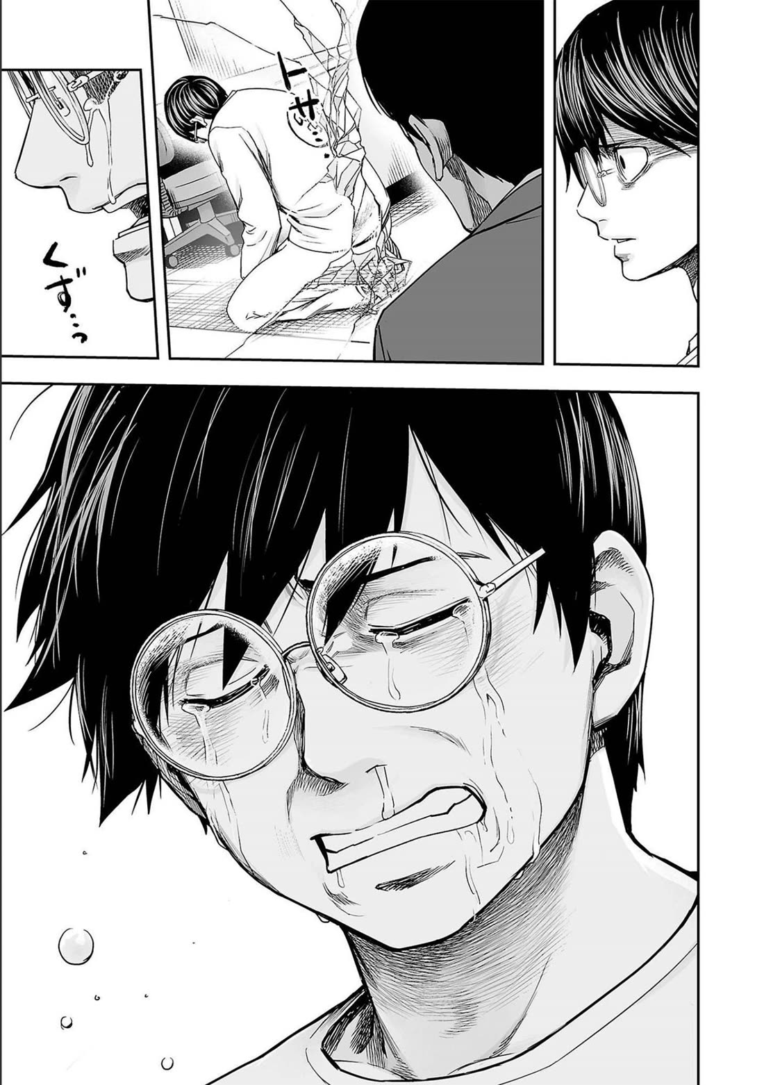 TSUYOSHI chapter 150 page 9