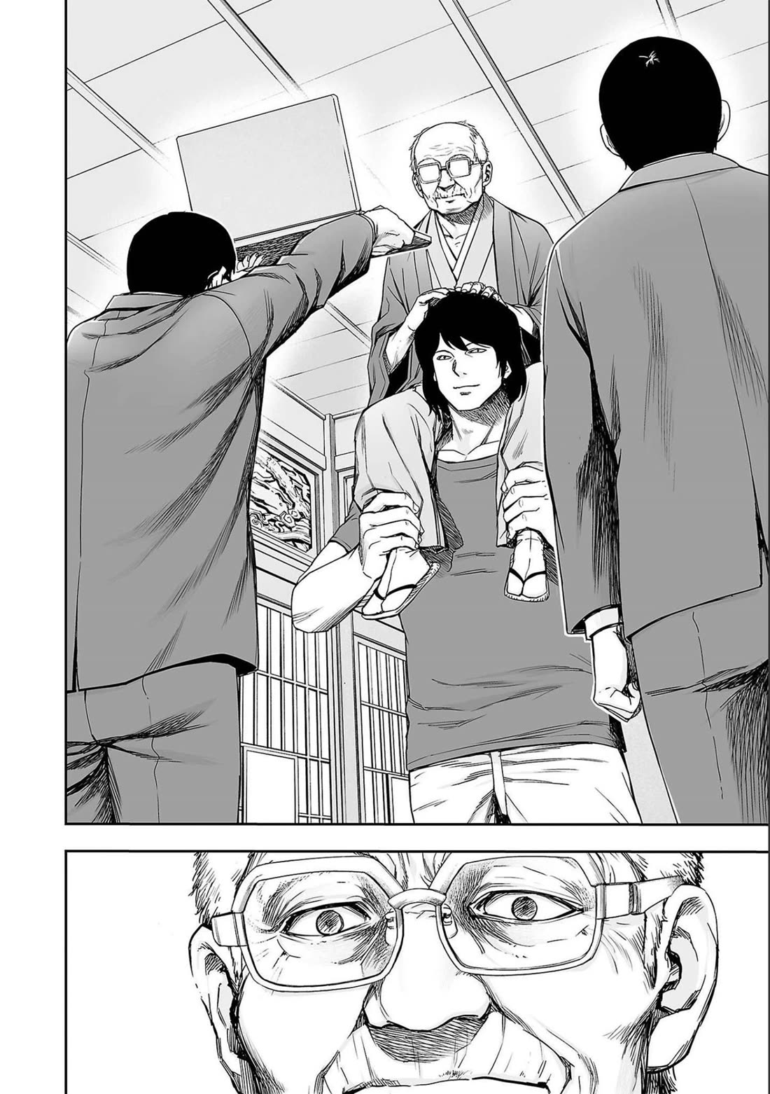 TSUYOSHI chapter 151 page 12