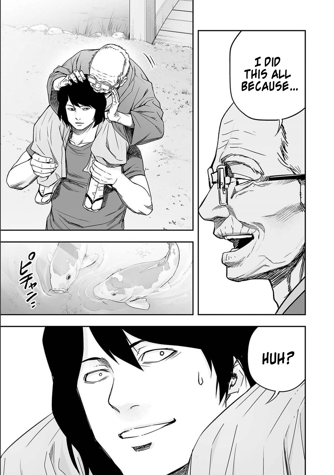 TSUYOSHI chapter 151 page 17