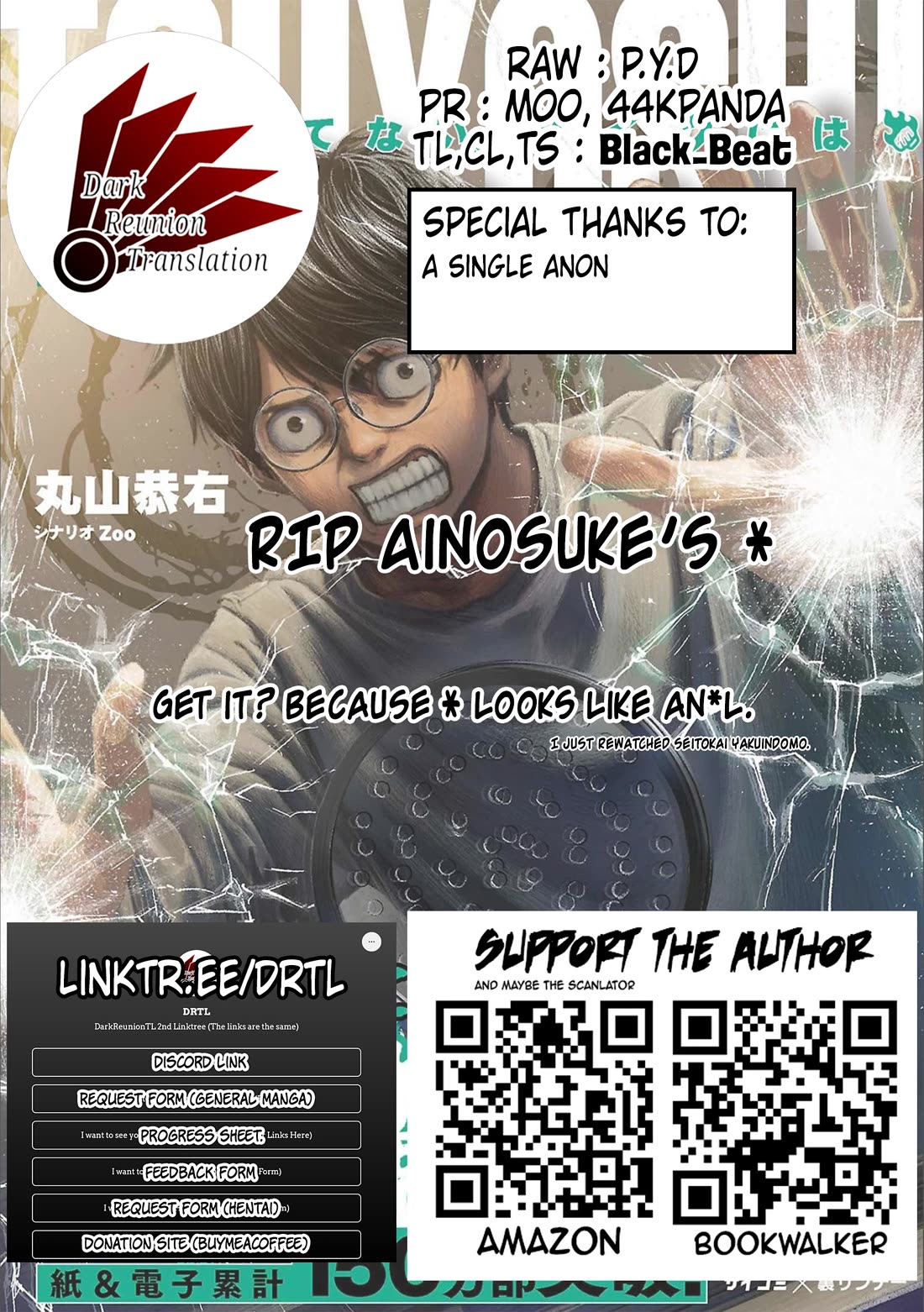 TSUYOSHI chapter 151 page 19