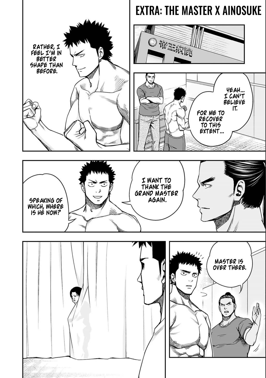 TSUYOSHI chapter 152.5 page 1