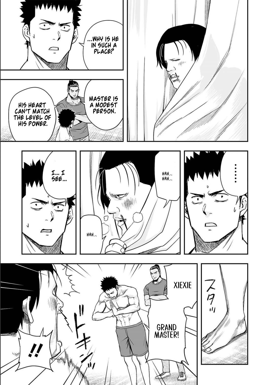 TSUYOSHI chapter 152.5 page 2