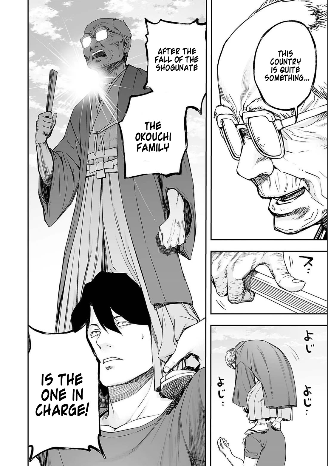 TSUYOSHI chapter 152 page 10