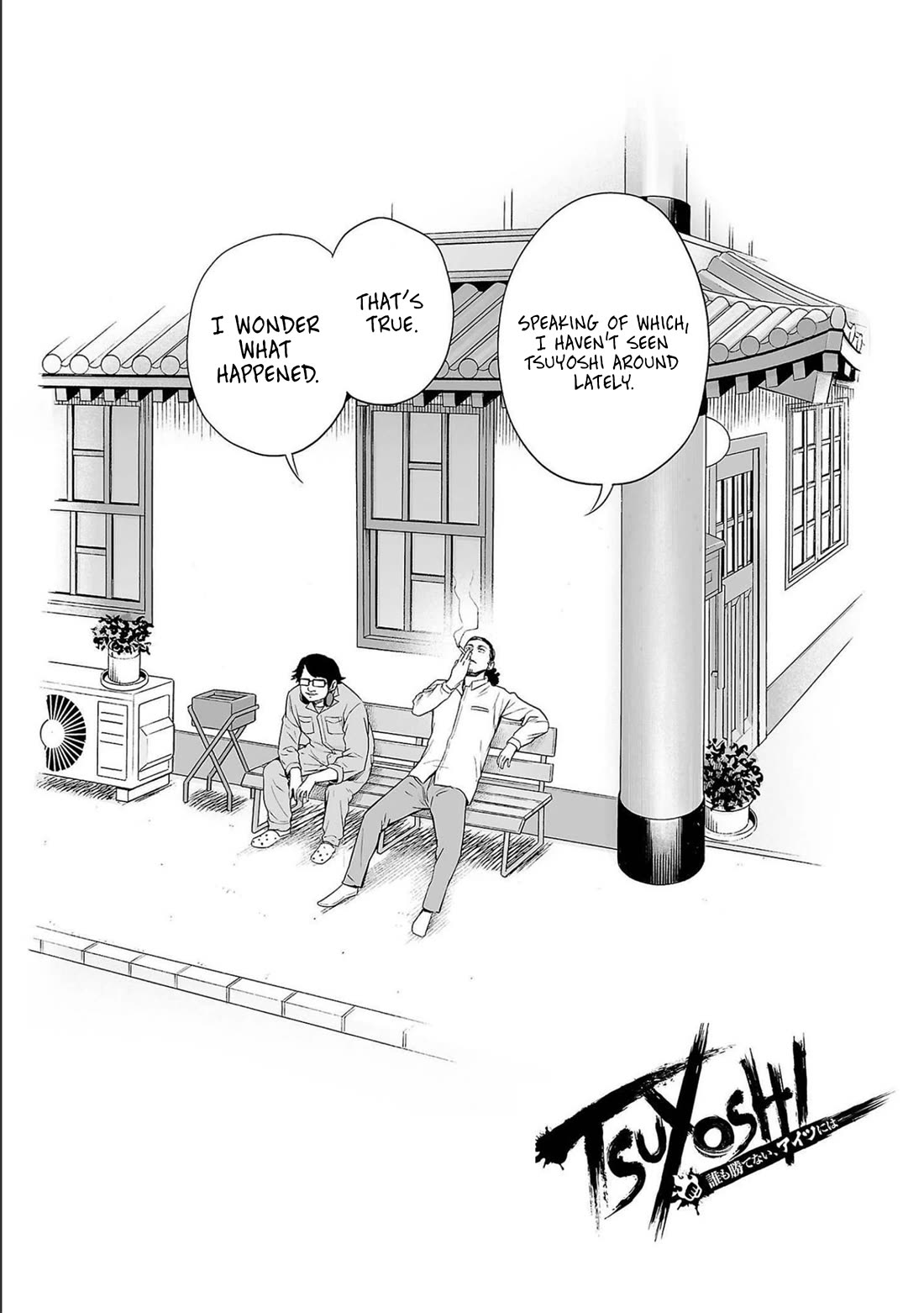 TSUYOSHI chapter 152 page 18
