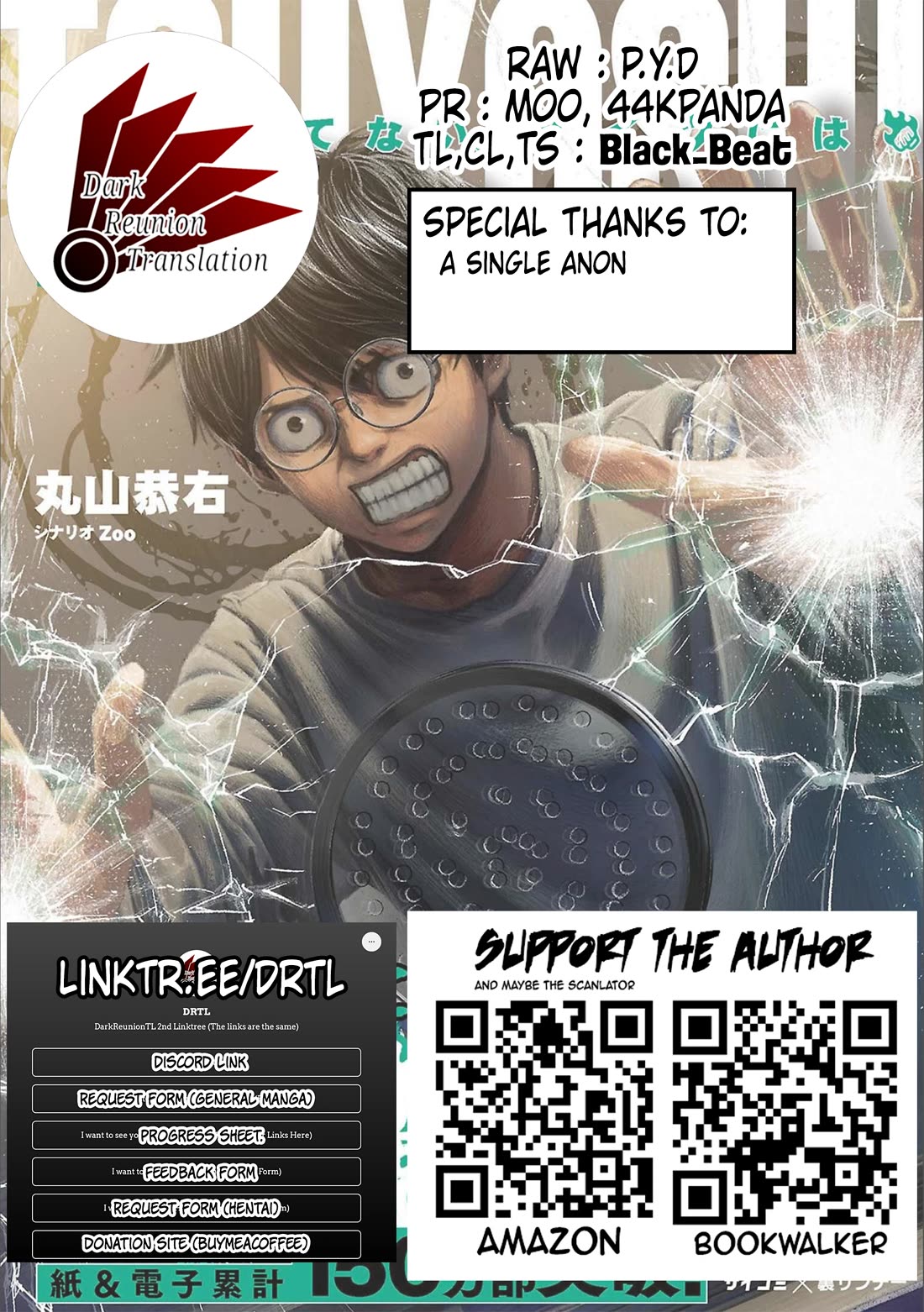 TSUYOSHI chapter 152 page 19