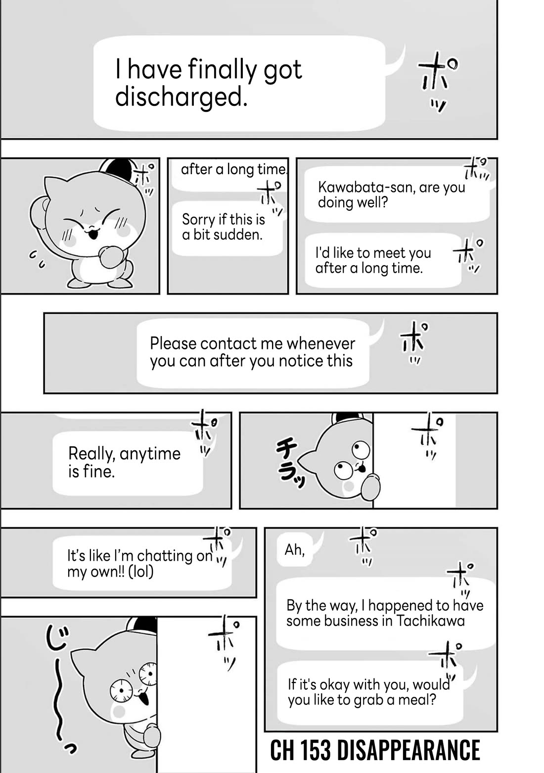 TSUYOSHI chapter 153 page 1