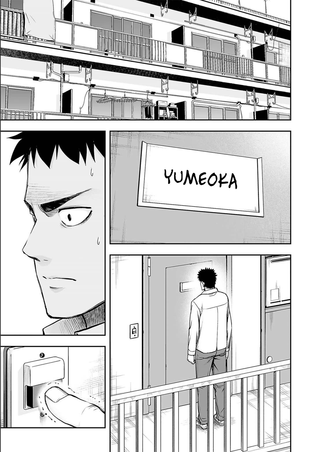 TSUYOSHI chapter 153 page 17