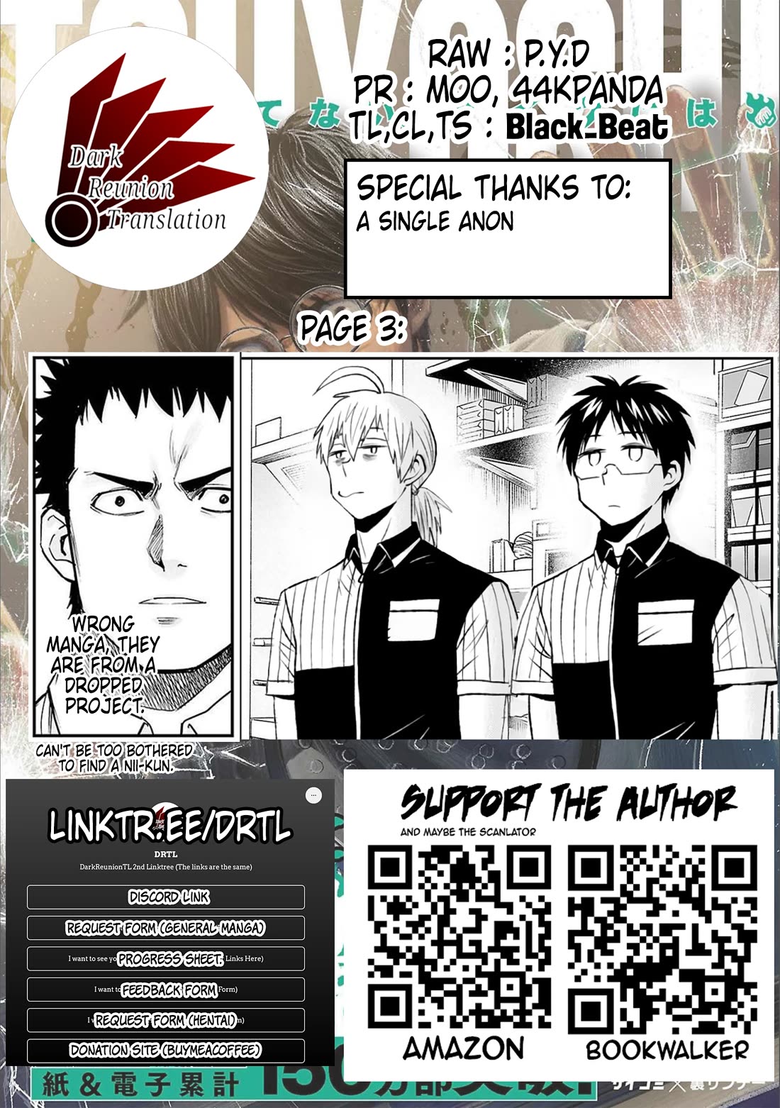 TSUYOSHI chapter 153 page 18