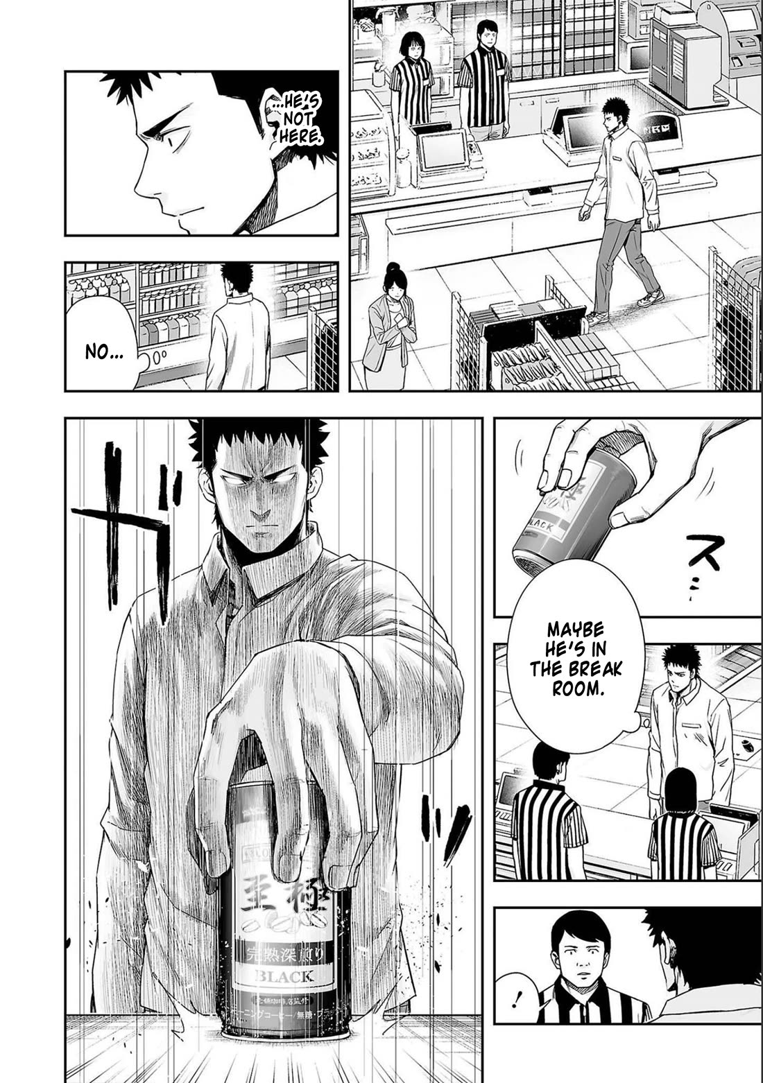 TSUYOSHI chapter 153 page 4