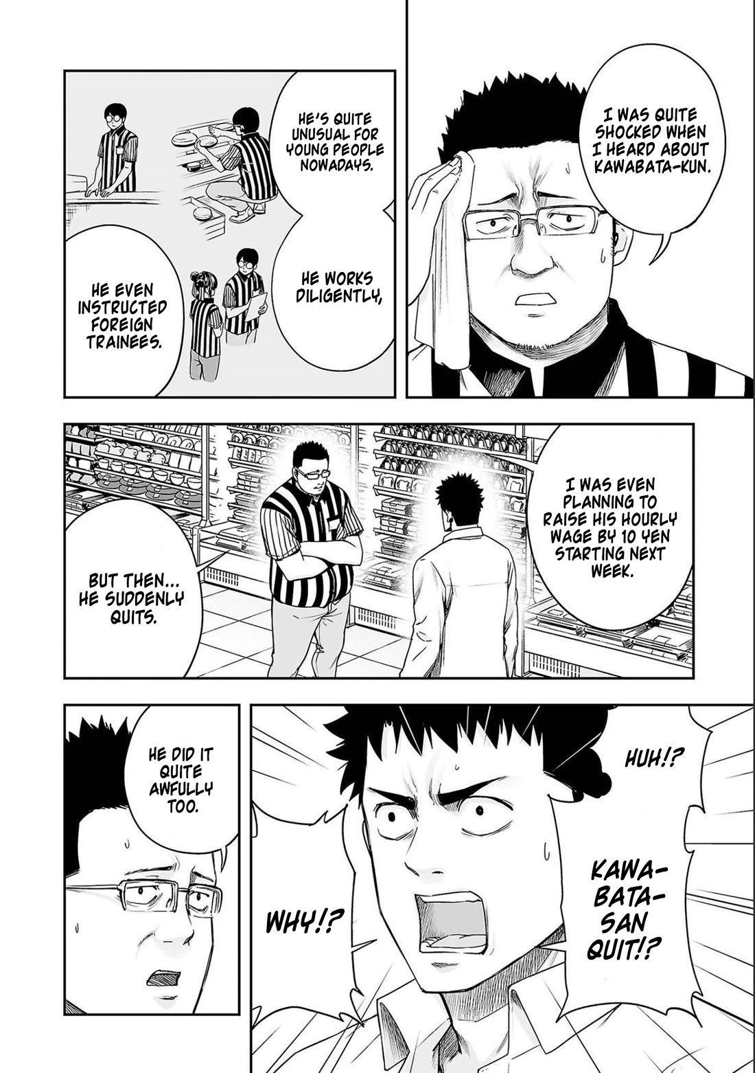 TSUYOSHI chapter 153 page 6