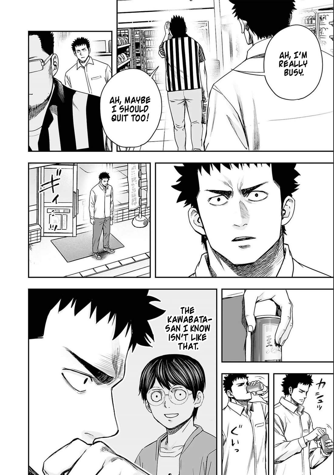 TSUYOSHI chapter 153 page 8