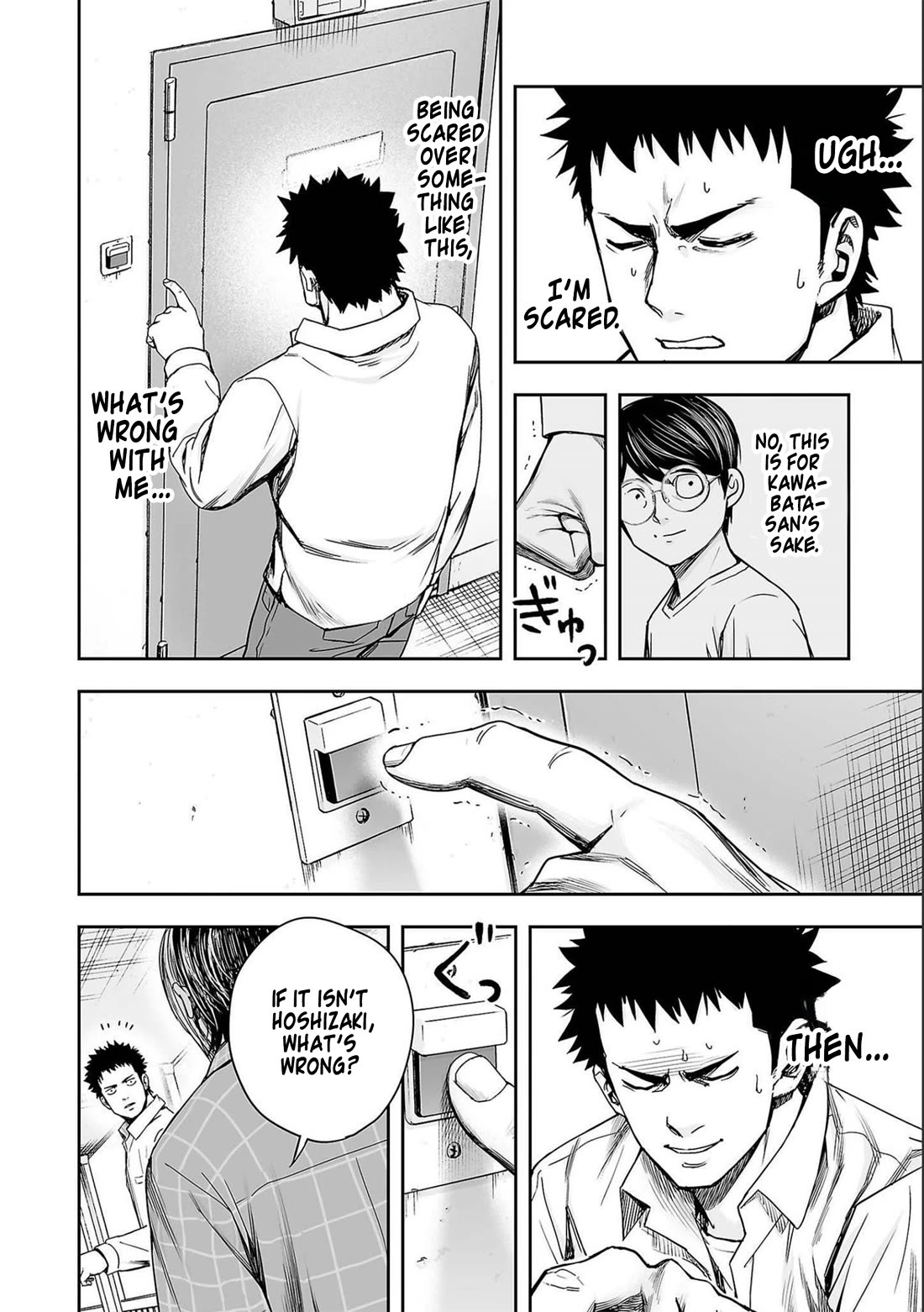 TSUYOSHI chapter 154 page 14