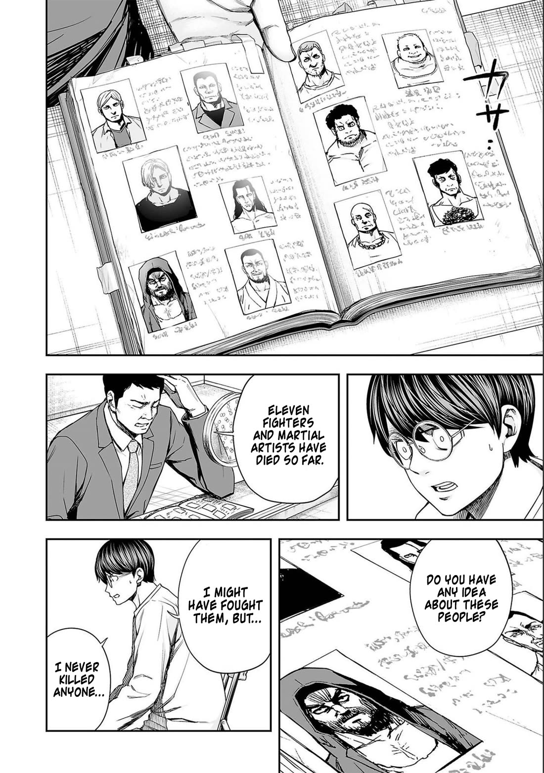 TSUYOSHI chapter 154 page 6