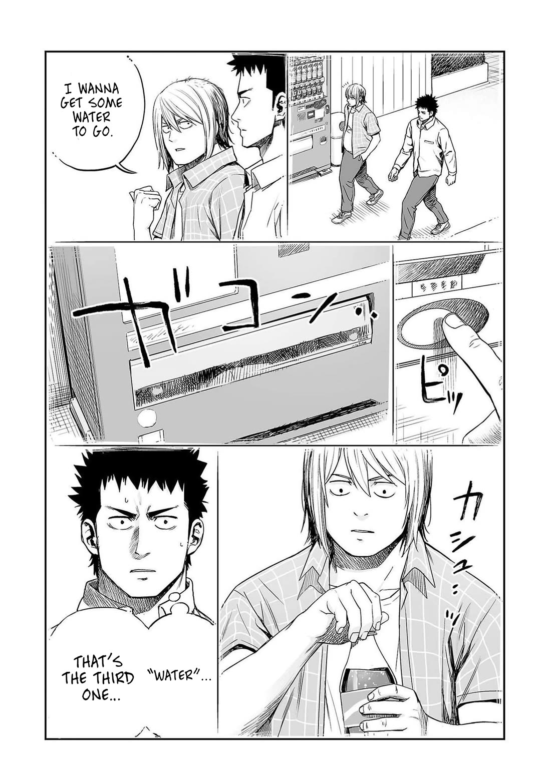 TSUYOSHI chapter 155 page 18