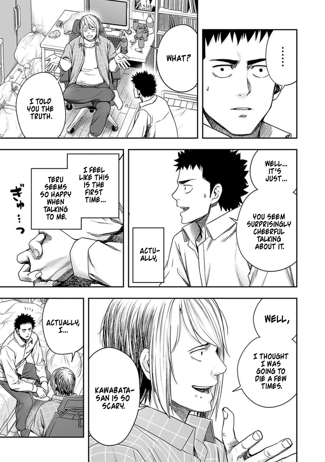 TSUYOSHI chapter 155 page 7