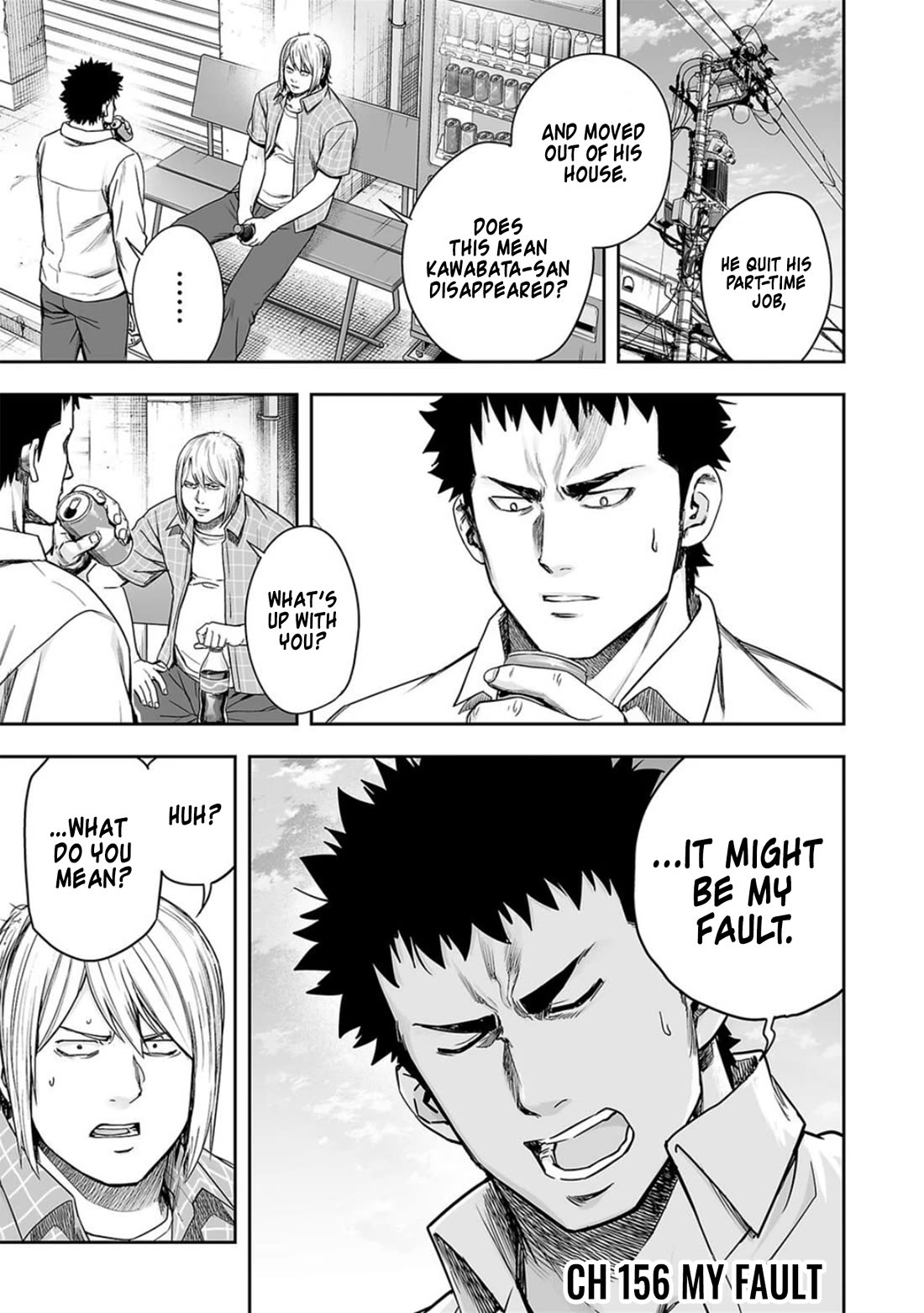 TSUYOSHI chapter 156 page 1