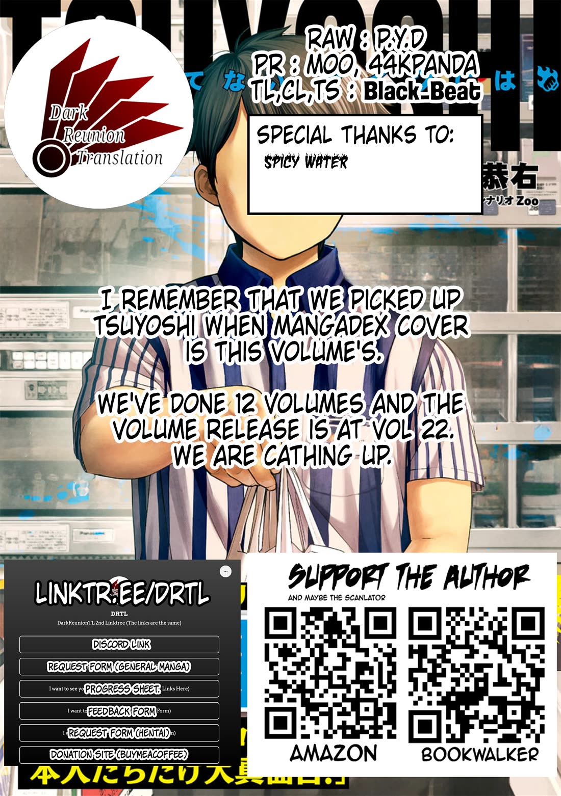 TSUYOSHI chapter 156 page 13