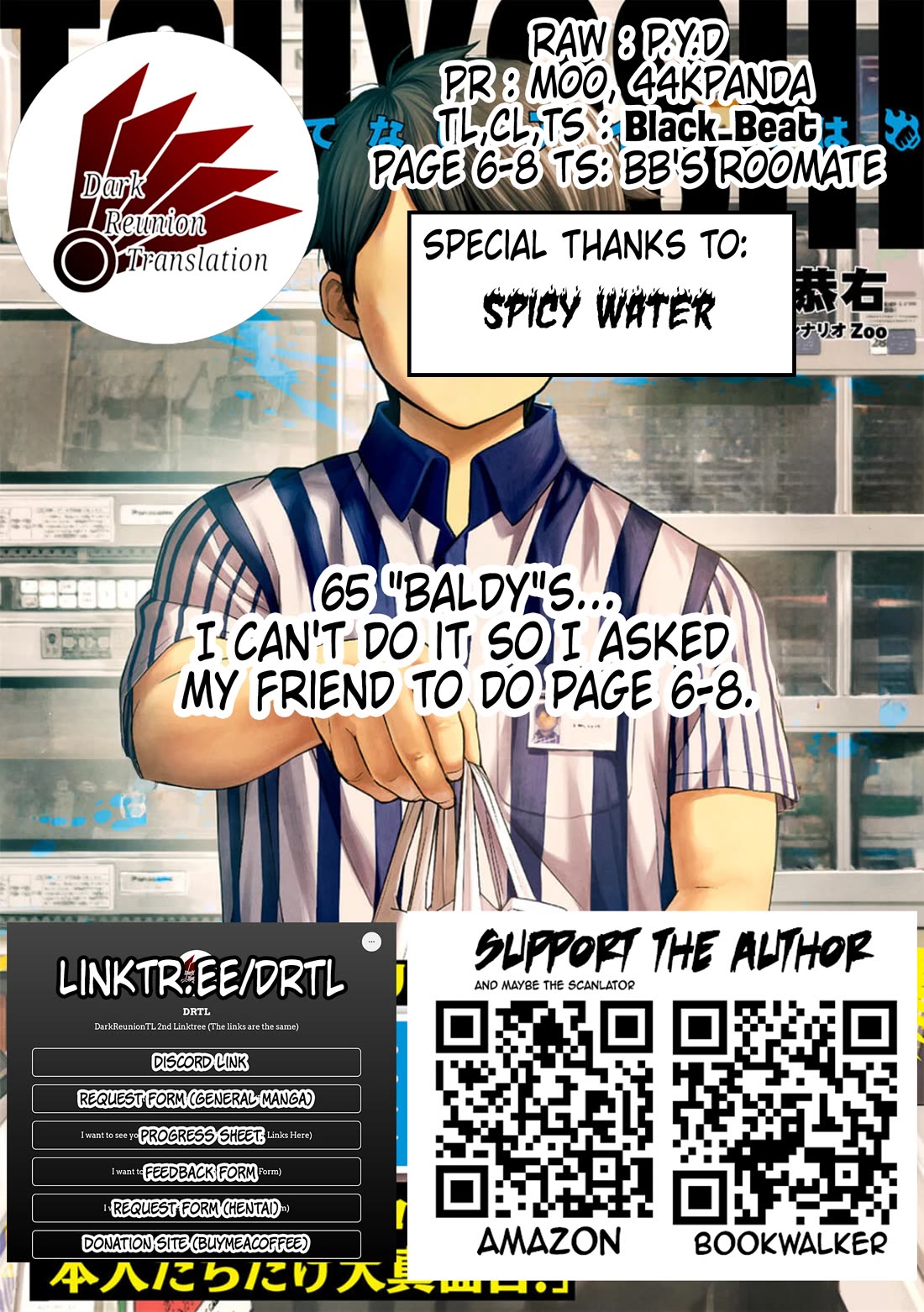 TSUYOSHI chapter 157 page 19