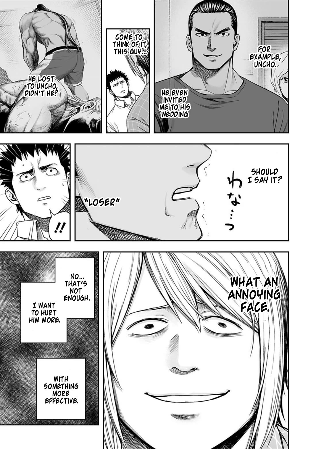 TSUYOSHI chapter 157 page 3