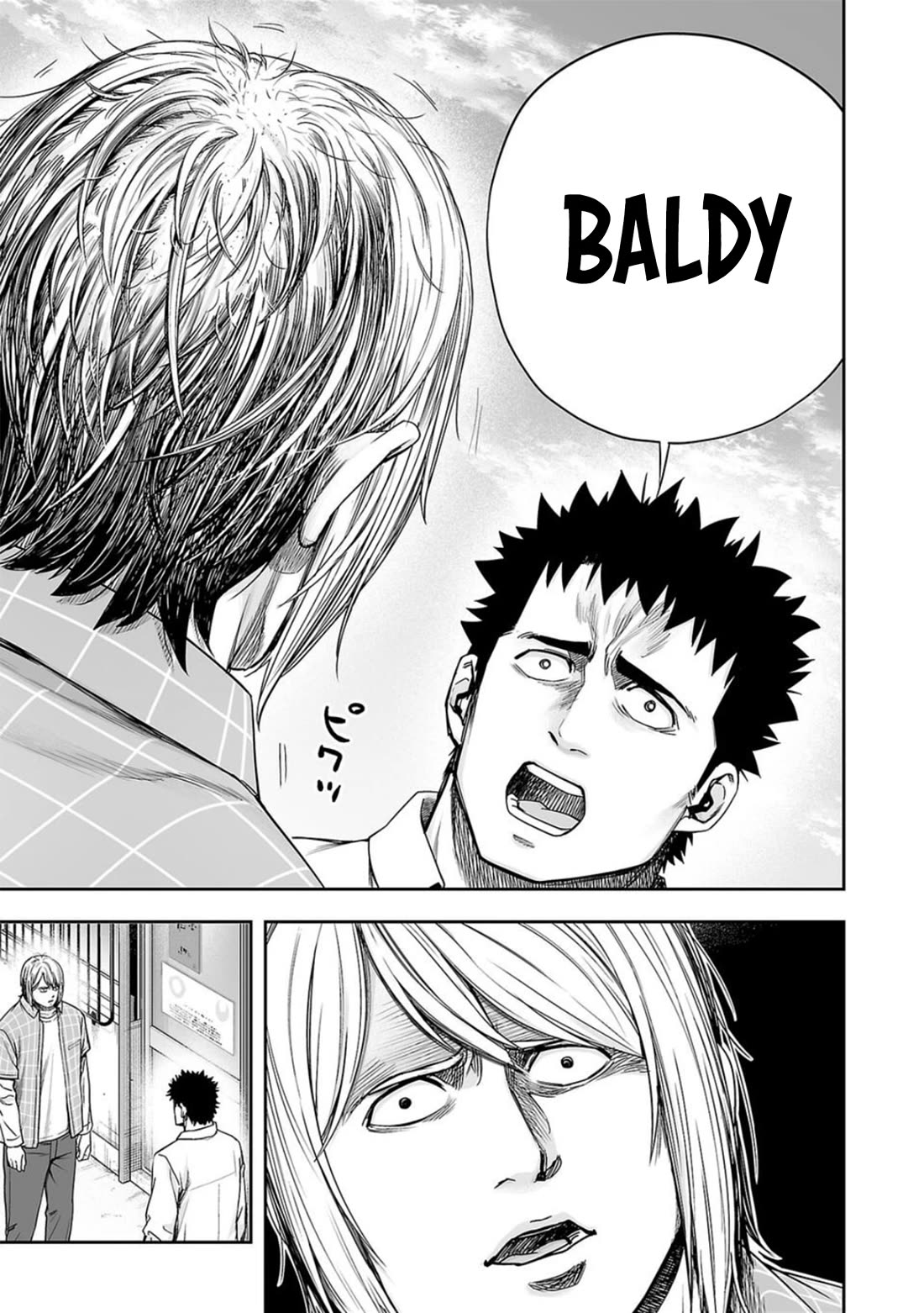 TSUYOSHI chapter 157 page 5