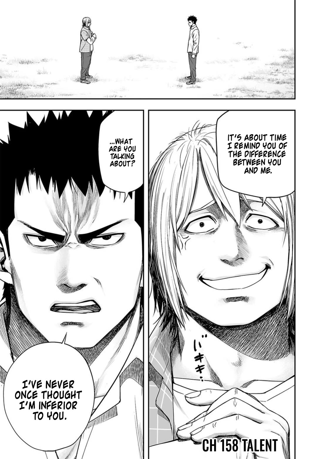 TSUYOSHI chapter 158 page 1