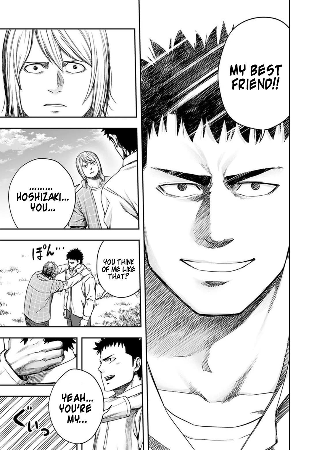 TSUYOSHI chapter 158 page 15