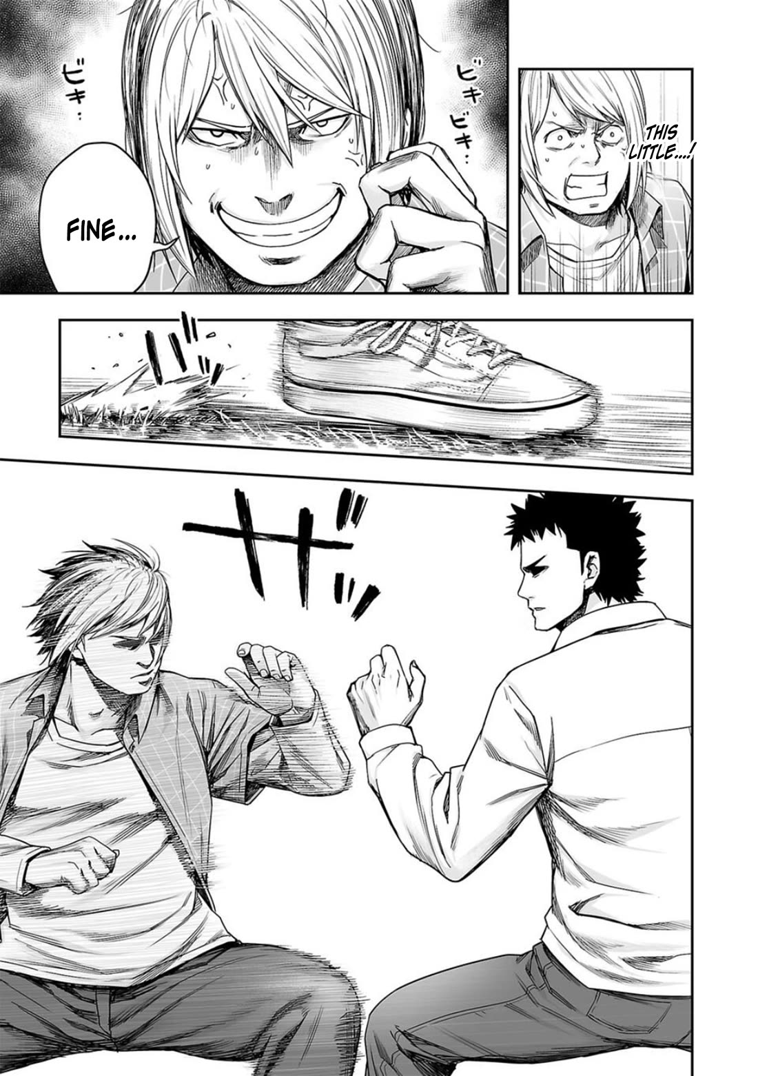 TSUYOSHI chapter 158 page 3