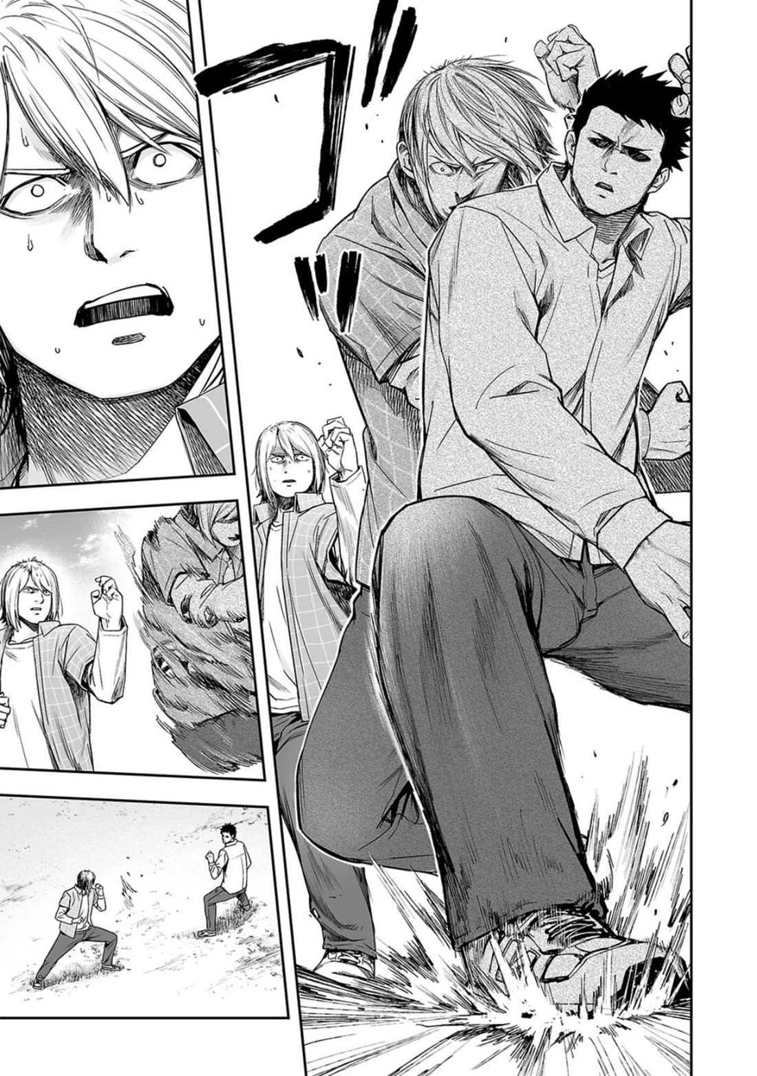 TSUYOSHI chapter 158 page 7