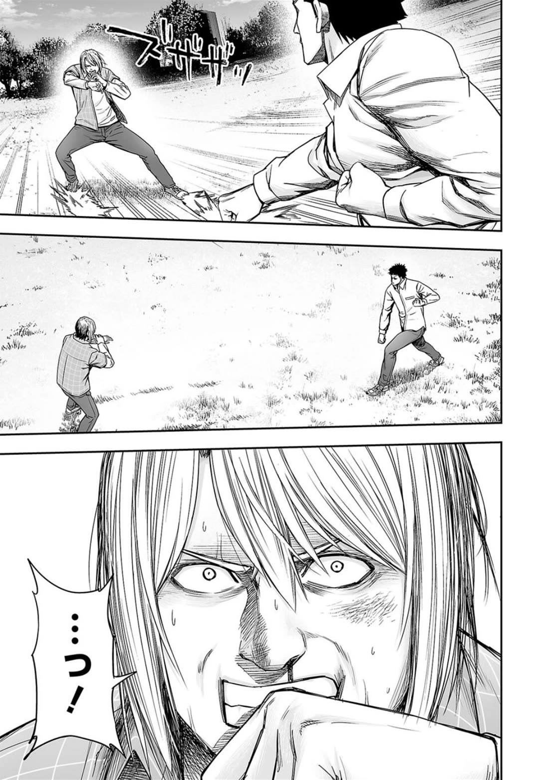 TSUYOSHI chapter 159 page 11