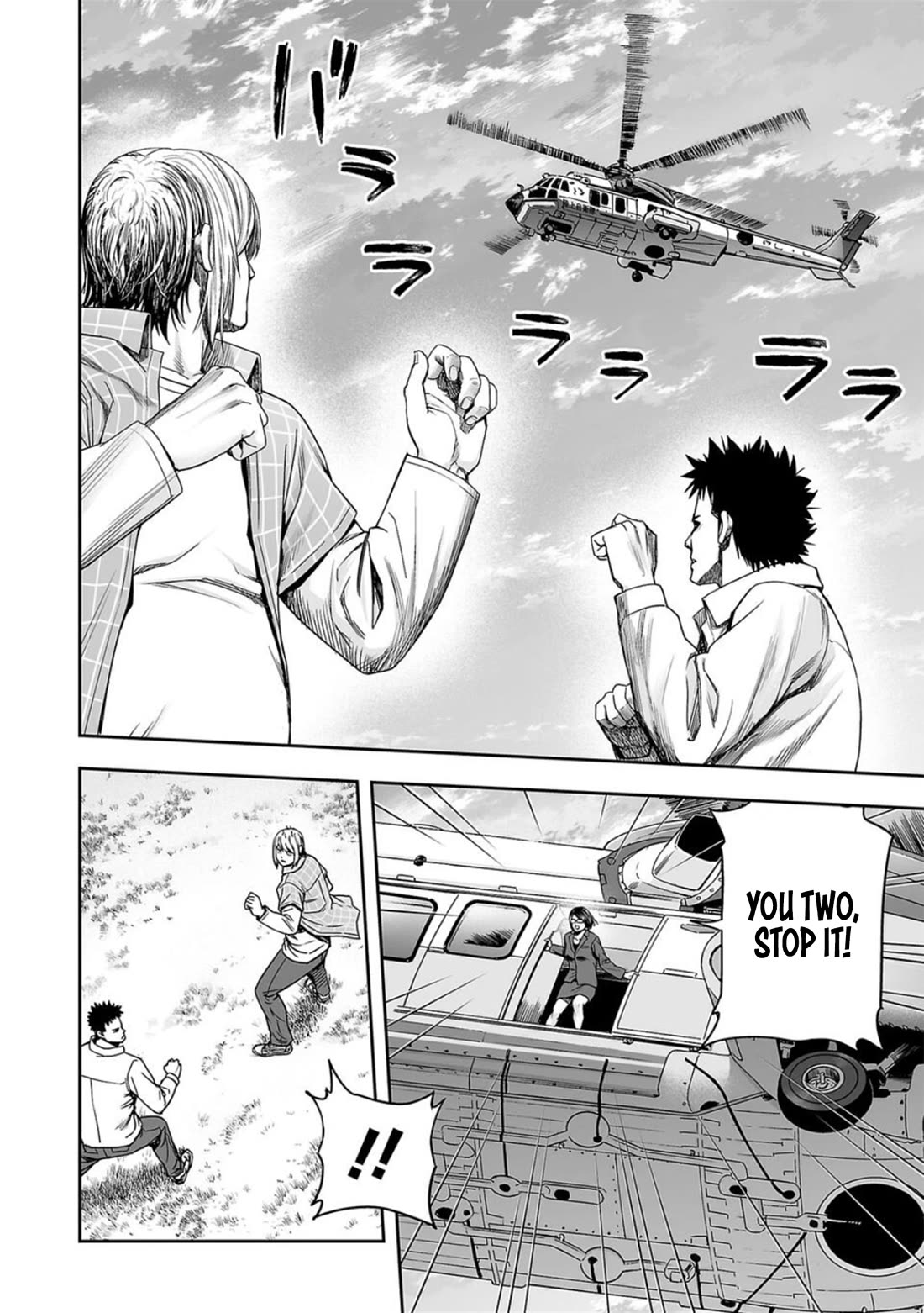 TSUYOSHI chapter 159 page 14