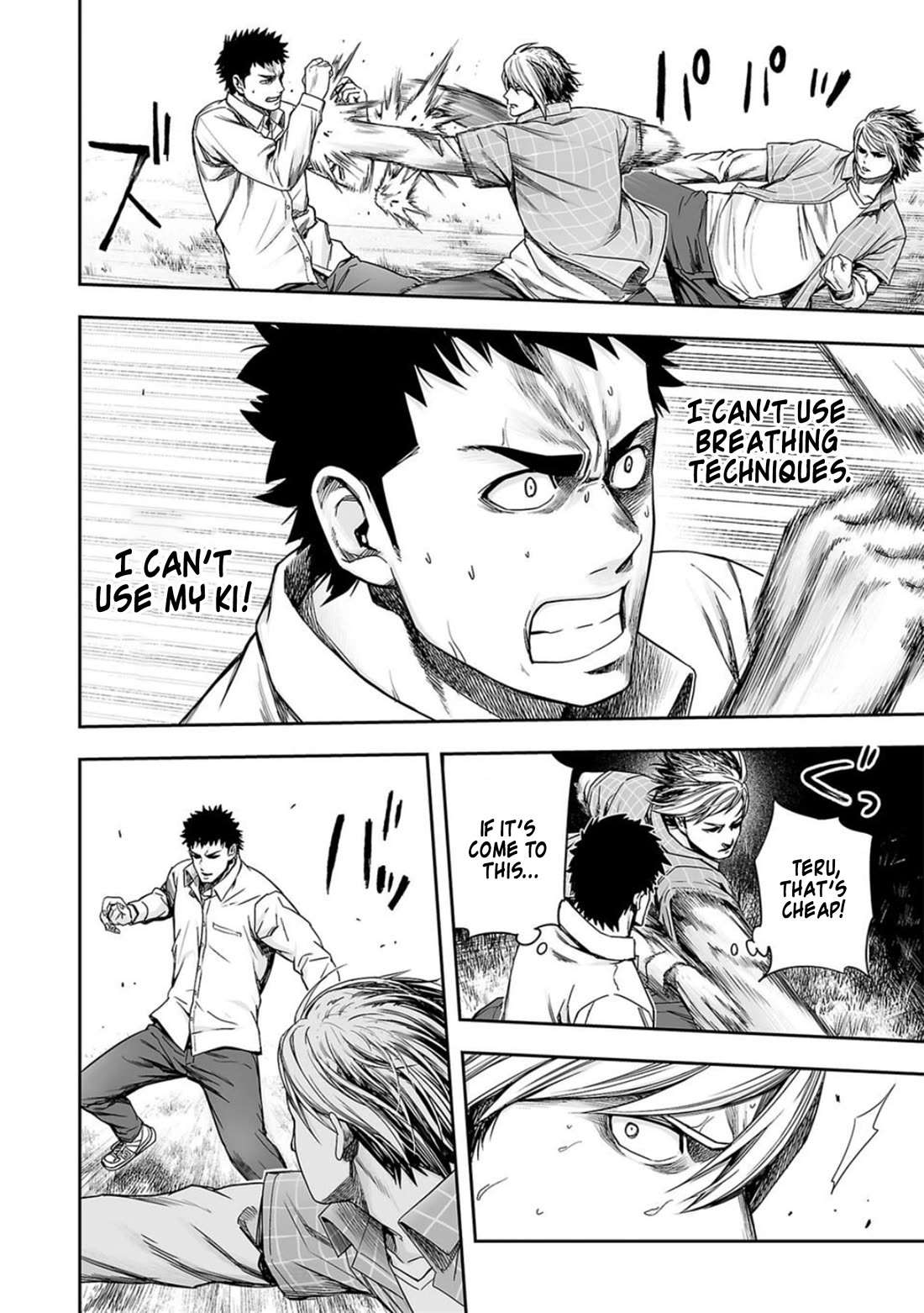 TSUYOSHI chapter 159 page 6