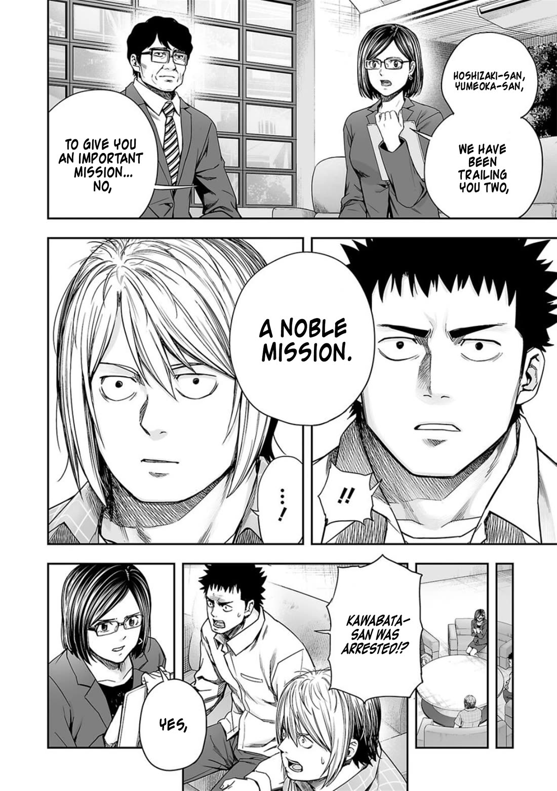 TSUYOSHI chapter 160 page 4