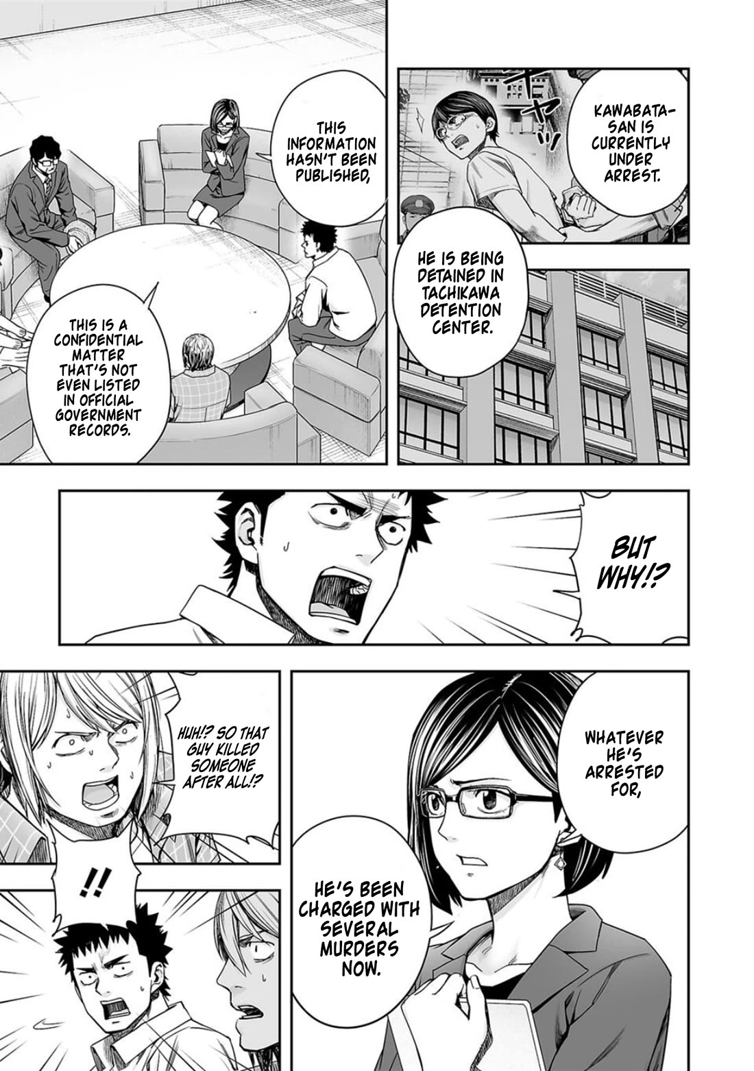 TSUYOSHI chapter 160 page 5