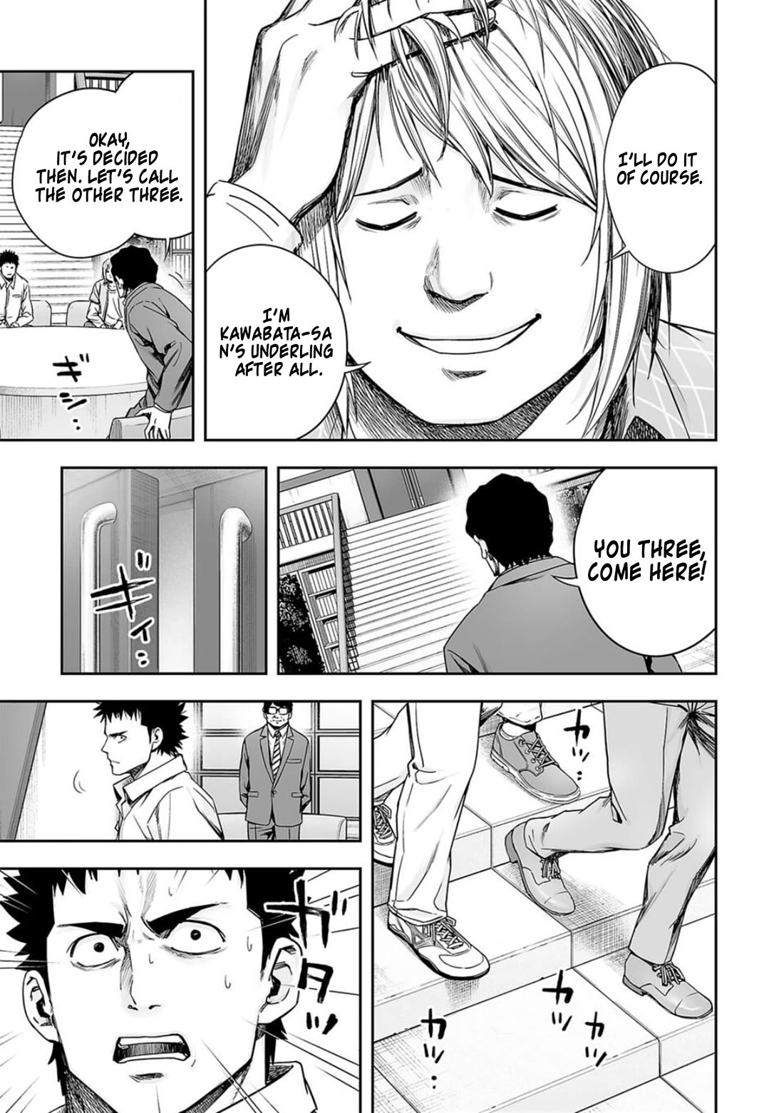 TSUYOSHI chapter 161 page 11